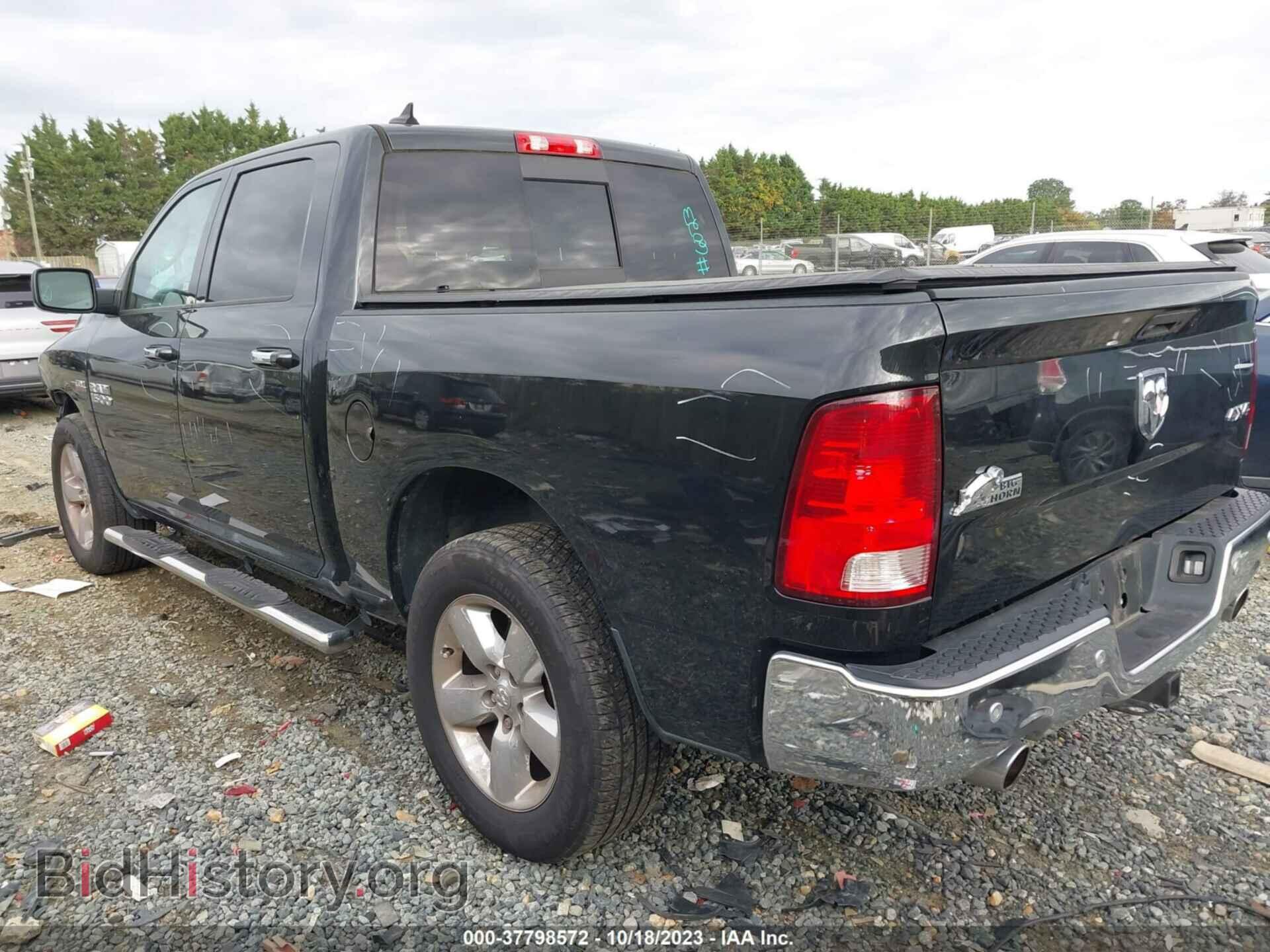 2017 RAM 1500 - VIN: 1C6RR7LT0HS553881 - Photo 3