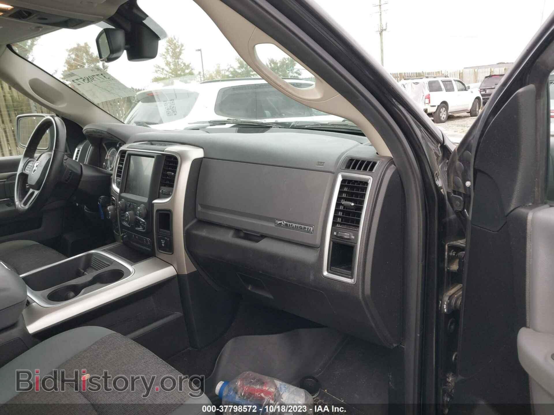 2017 RAM 1500 - VIN: 1C6RR7LT0HS553881 - Photo 5