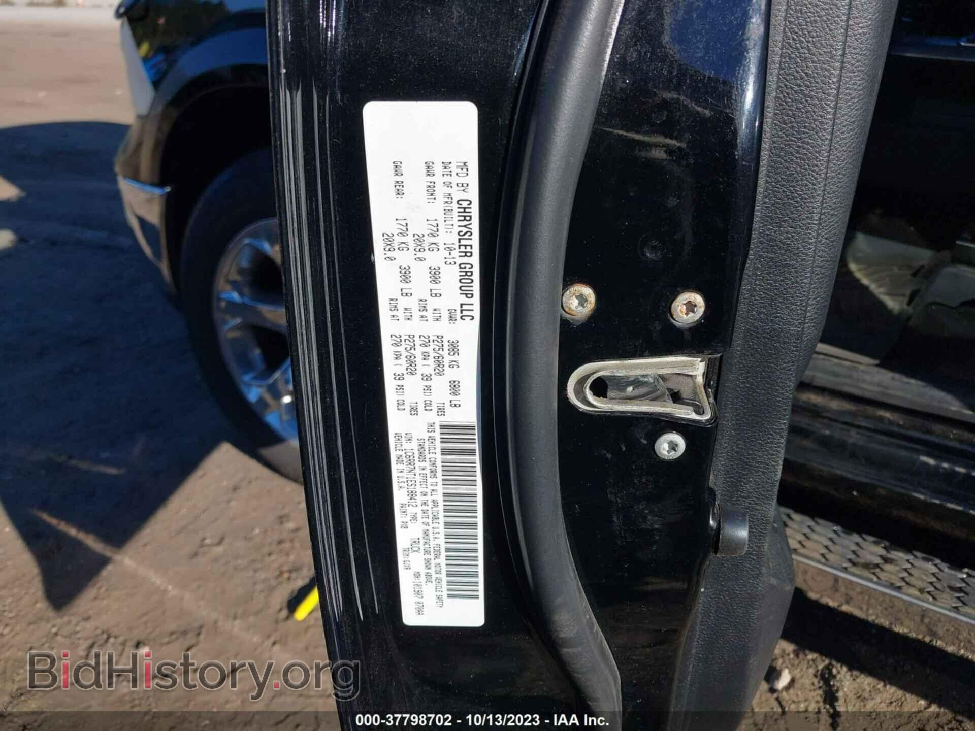 2014 RAM 1500 - VIN: 1C6RR7NT1ES188412 - Фото 9