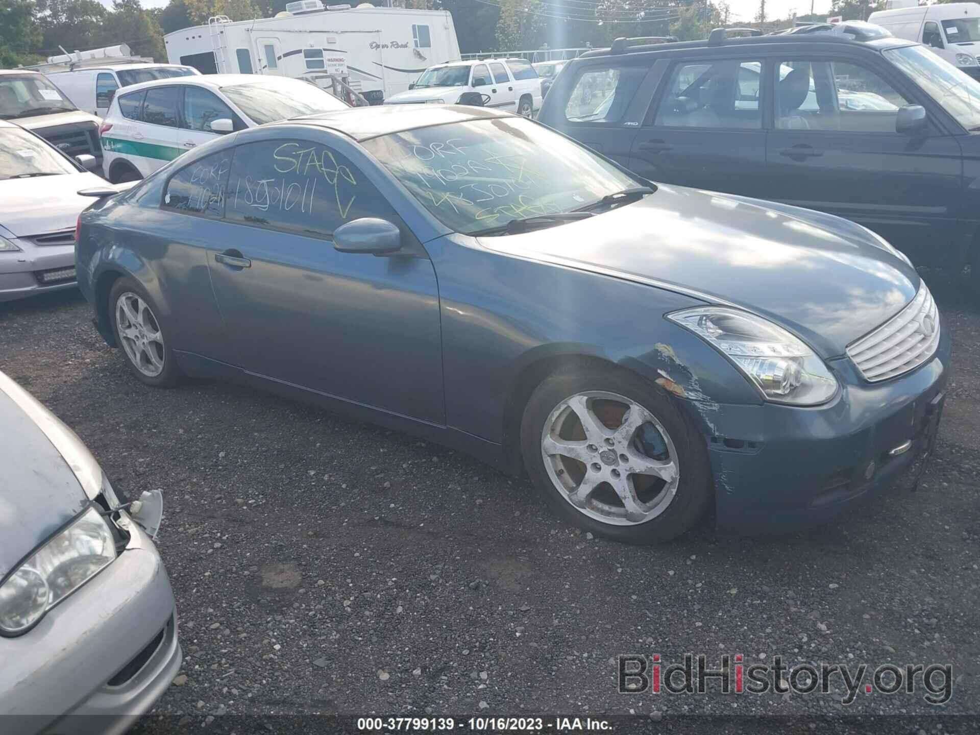 Photo JNKCV54EX6M713098 - INFINITI G35 COUPE 2006