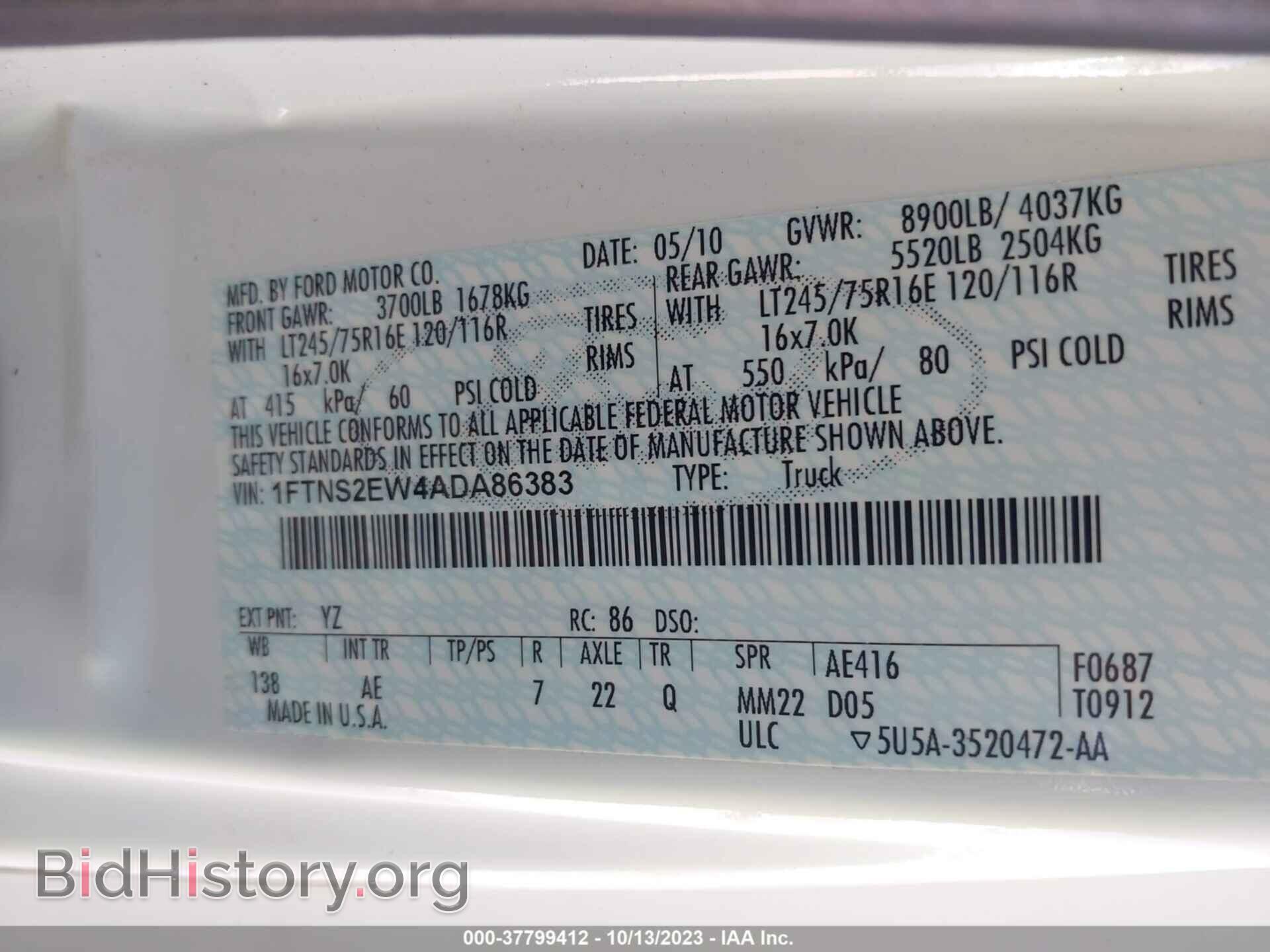 2010 FORD ECONOLINE CARGO VAN - VIN: 1FTNS2EW4ADA86383 - Фото 9