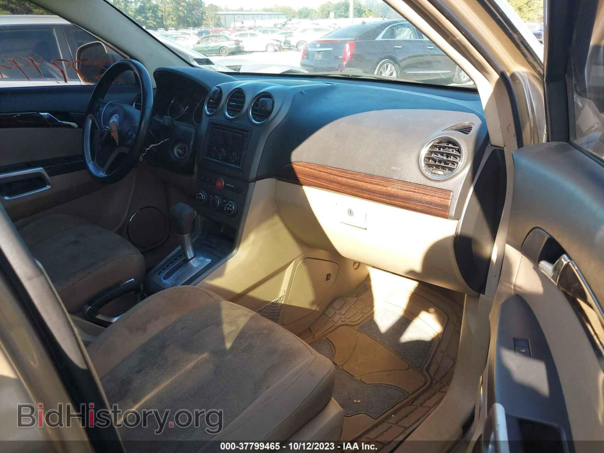 2008 SATURN VUE - VIN: 3GSDL43N18S606584 - Фото 5
