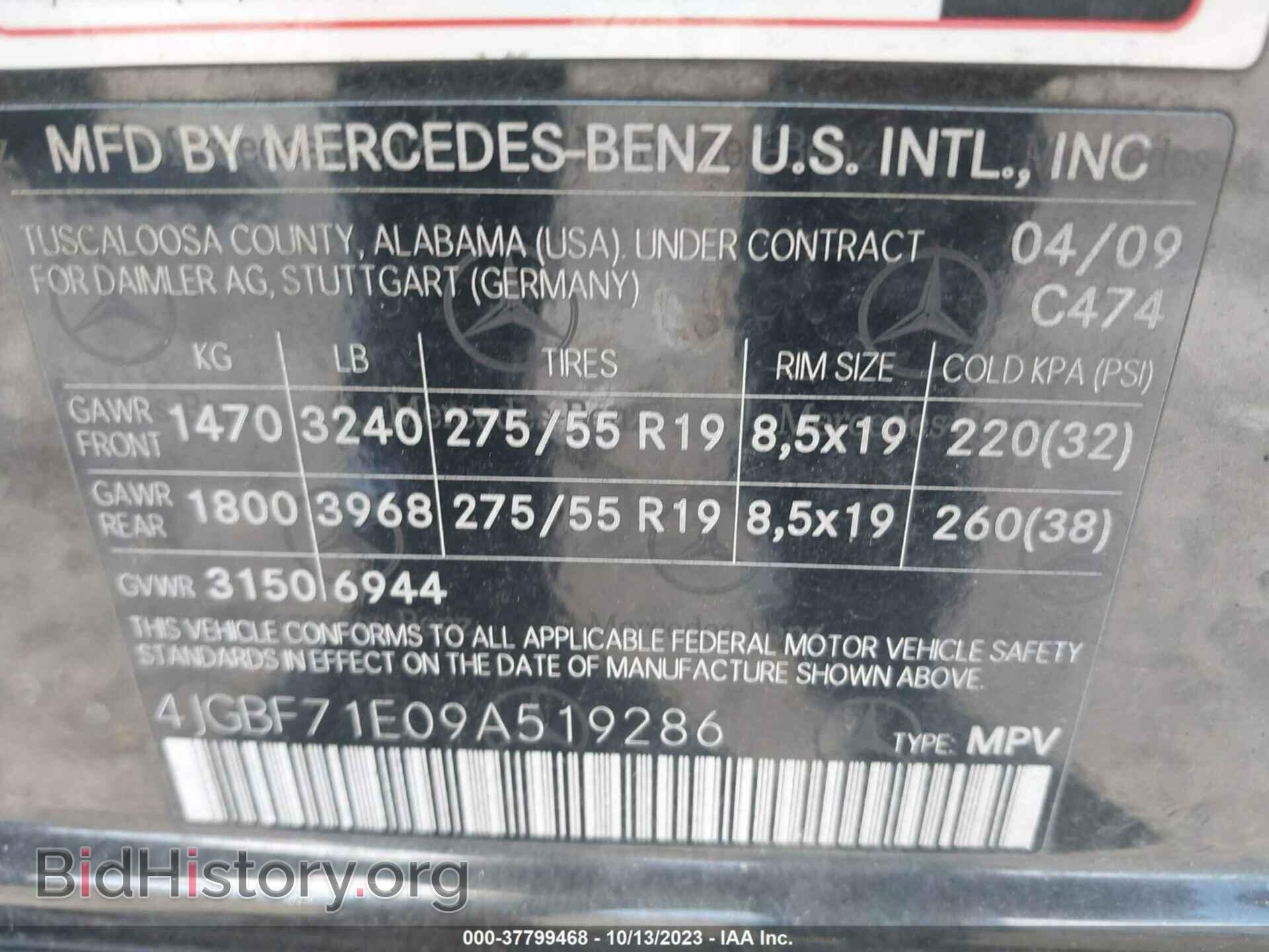 2009 MERCEDES-BENZ GL-CLASS - VIN: 4JGBF71E09A519286 - Фото 9