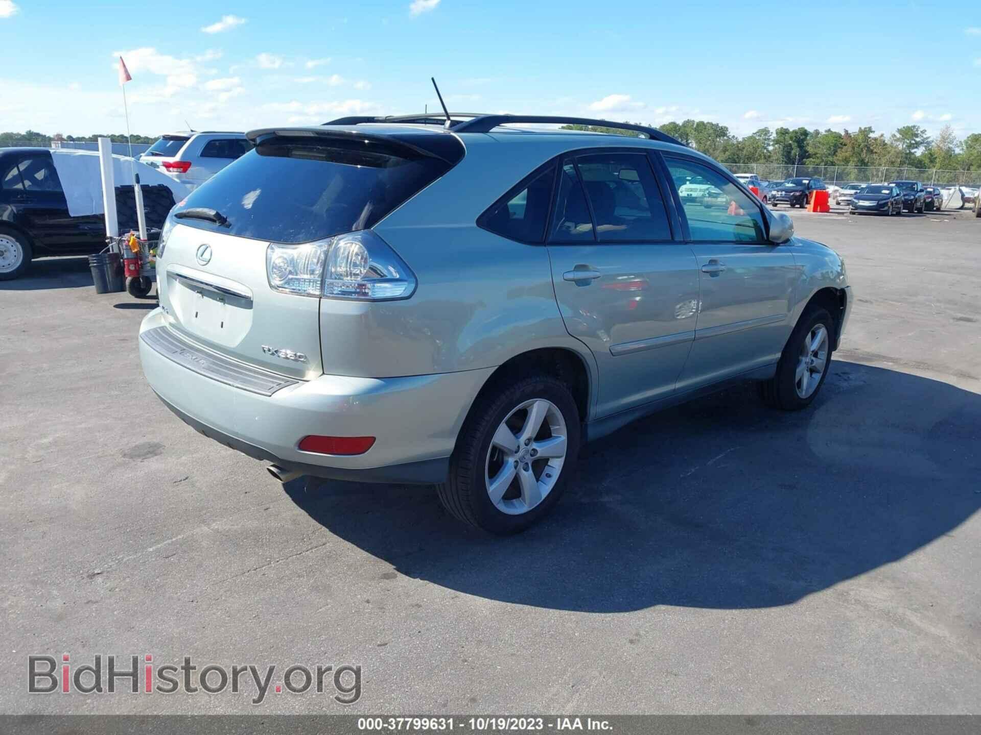 2007 LEXUS RX 350 - VIN: 2T2HK31U57C041297 - Фото 4