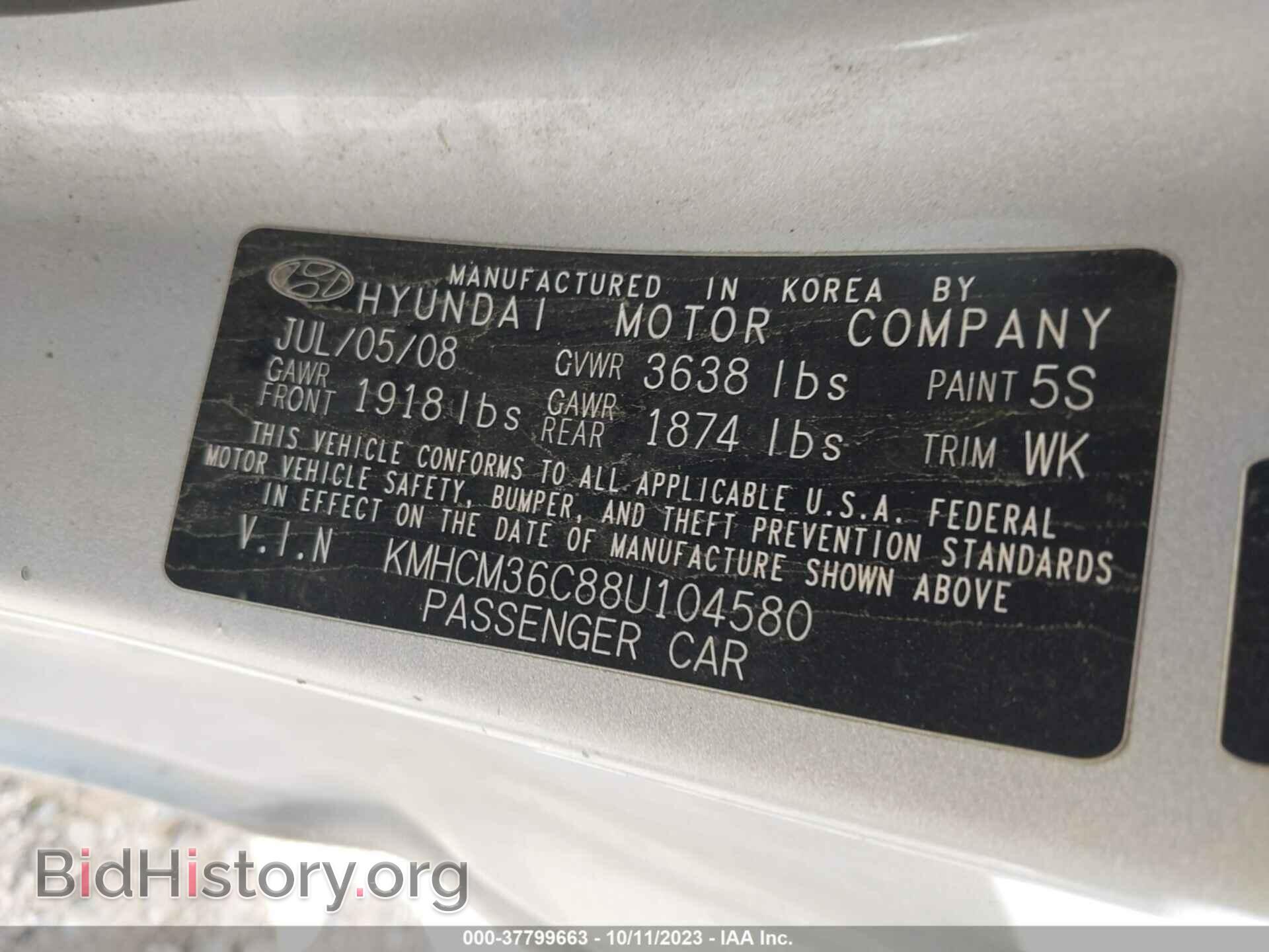 2008 HYUNDAI ACCENT - VIN: KMHCM36C88U104580 - Фото 9