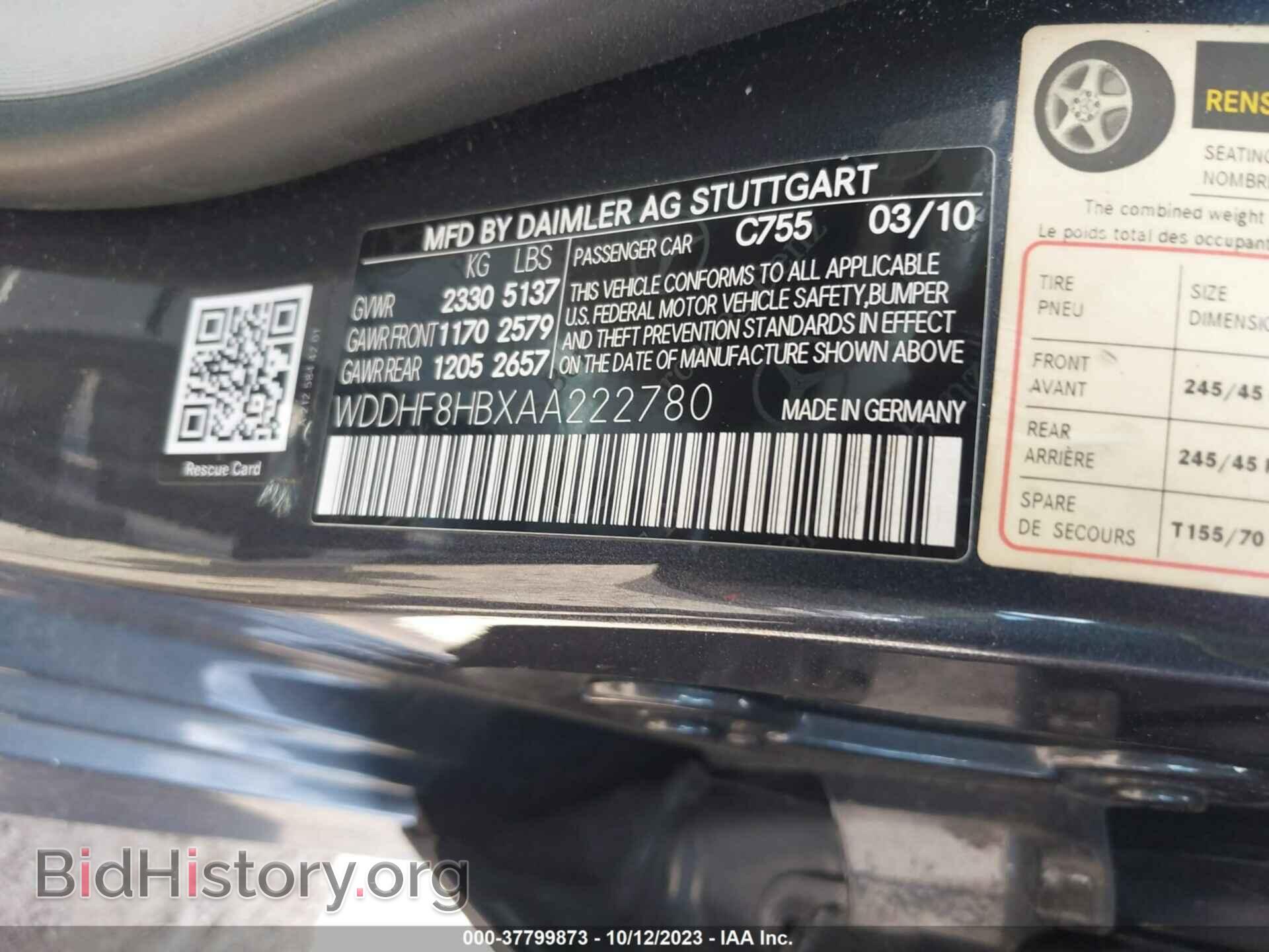 2010 MERCEDES-BENZ E-CLASS - VIN: WDDHF8HBXAA222780 - Фото 9