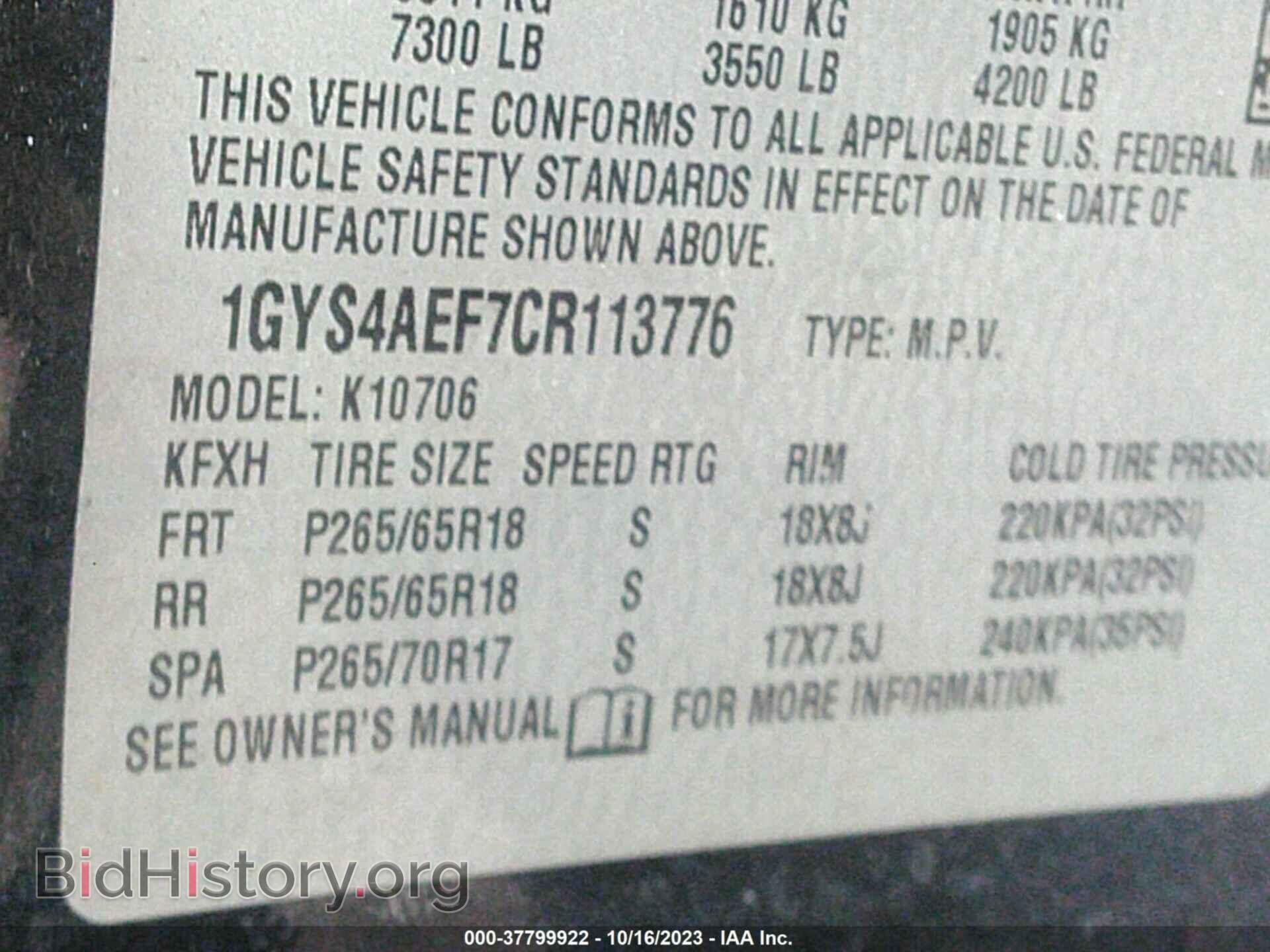 2012 CADILLAC ESCALADE - VIN: 1GYS4AEF7CR113776 - Фото 9