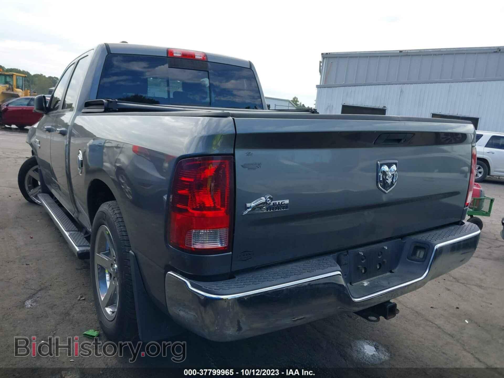 2013 RAM 1500 - VIN: 1C6RR6GG9DS597590 - Фото 3
