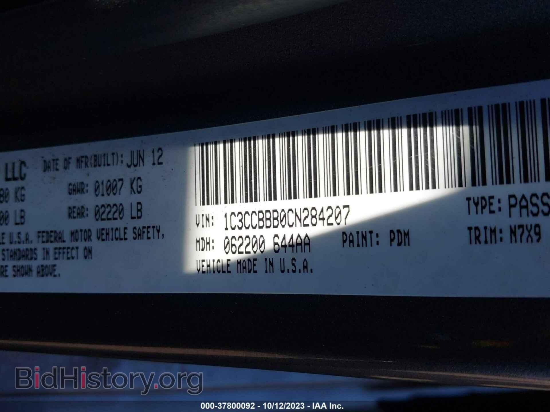 2012 CHRYSLER 200 - VIN: 1C3CCBBB0CN284207 - Фото 9