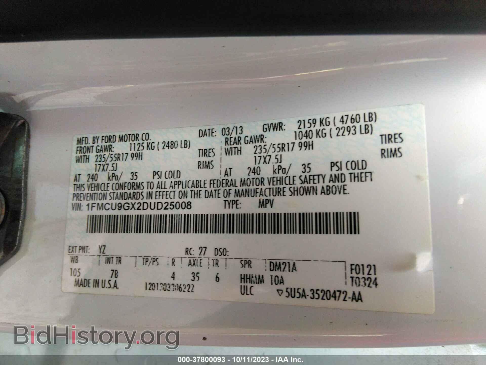 2013 FORD ESCAPE - VIN: 1FMCU9GX2DUD25008 - Фото 9