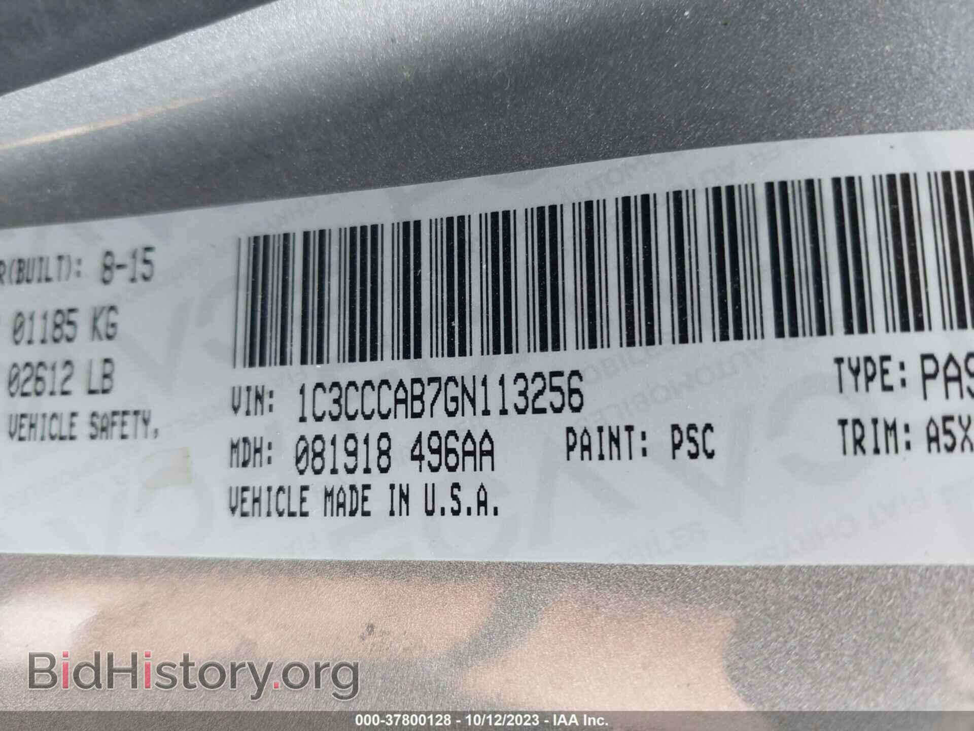 2016 CHRYSLER 200 - VIN: 1C3CCCAB7GN113256 - Фото 9