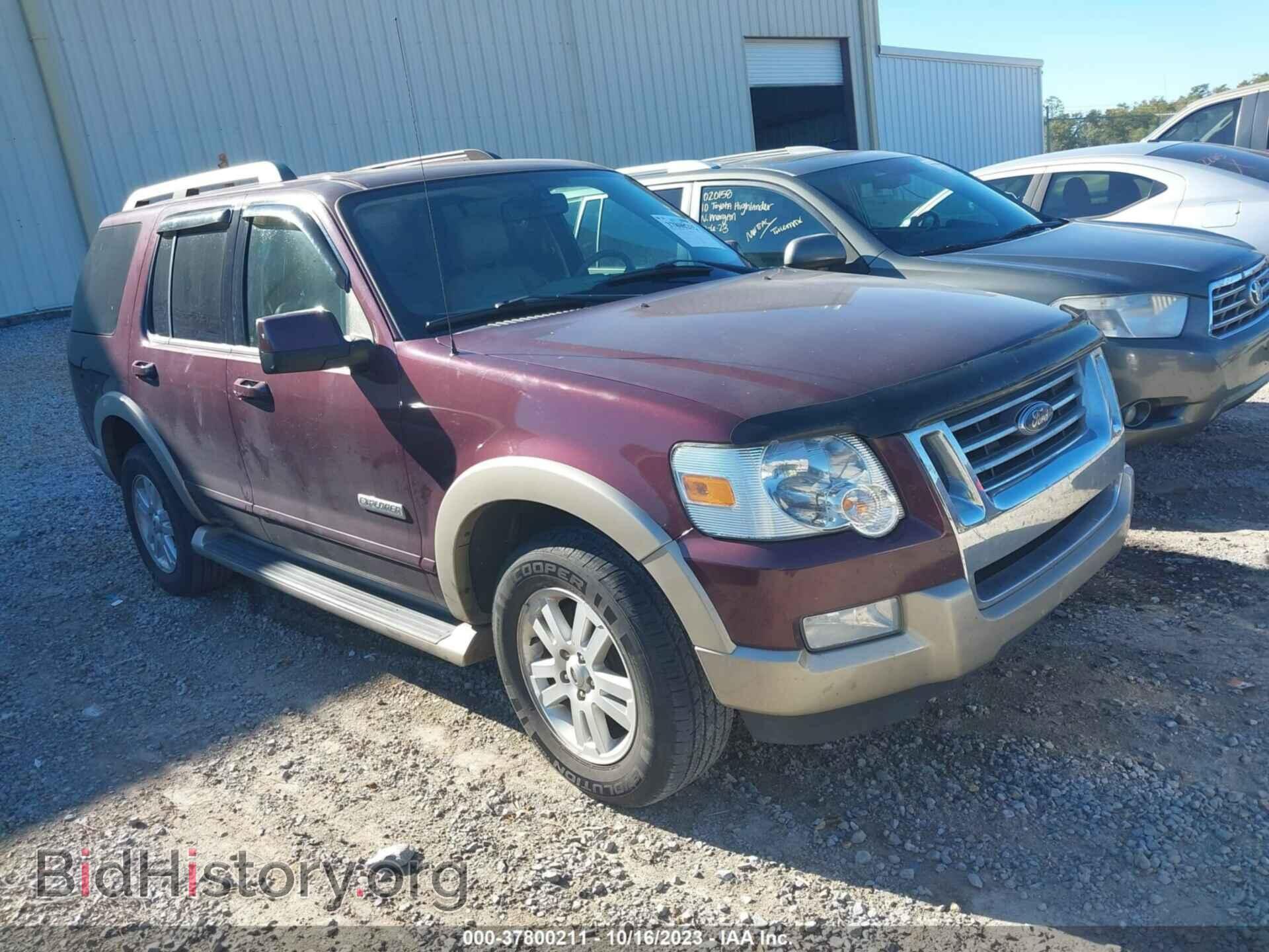 Photo 1FMEU74E27UB61263 - FORD EXPLORER 2007