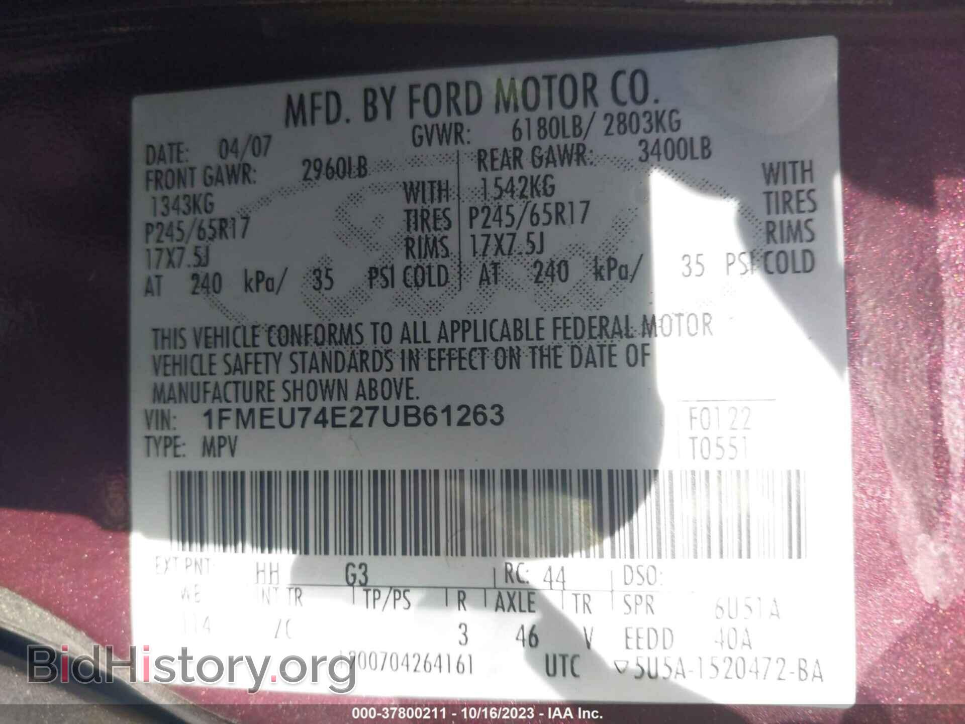 2007 FORD EXPLORER - VIN: 1FMEU74E27UB61263 - Фото 9
