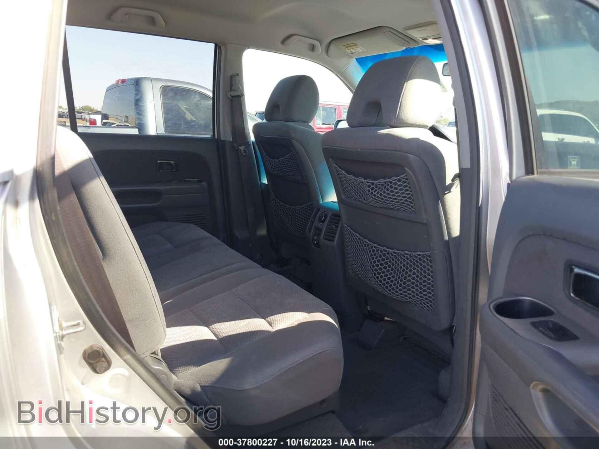 2007 HONDA PILOT - VIN: 5FNYF18417B009459 - Photo 8