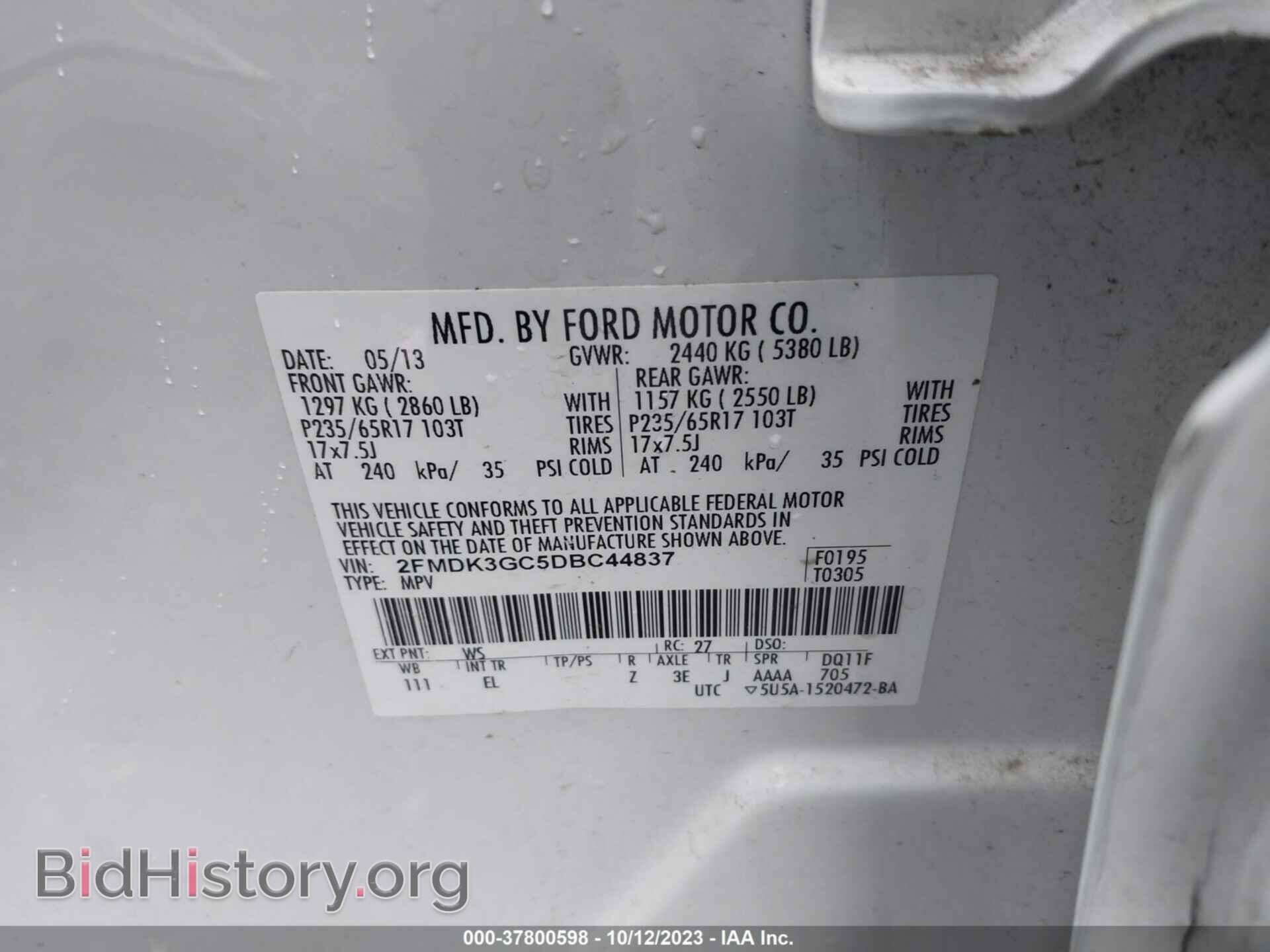 2013 FORD EDGE - VIN: 2FMDK3GC5DBC44837 - Фото 9