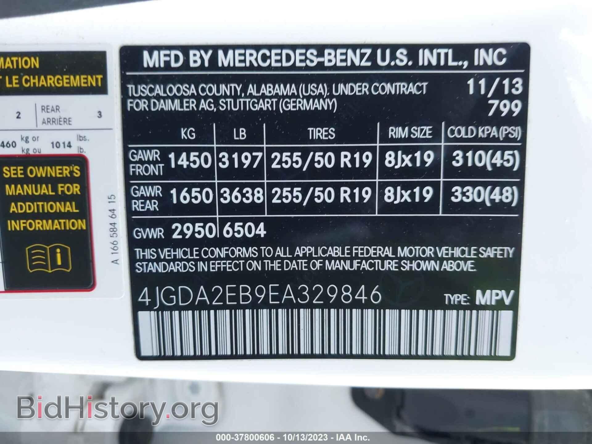 2014 MERCEDES-BENZ M-CLASS - VIN: 4JGDA2EB9EA329846 - Фото 9