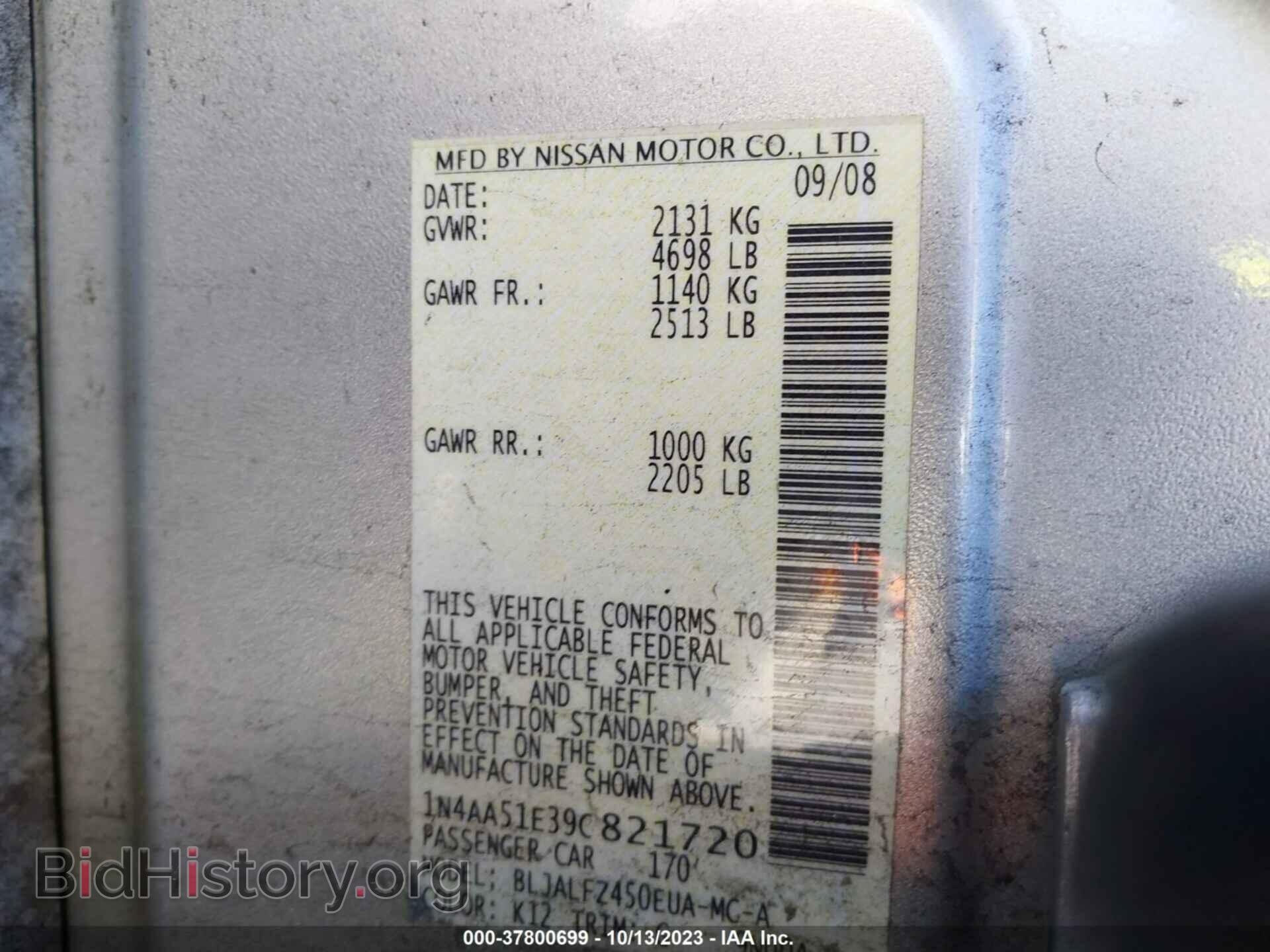 2009 NISSAN MAXIMA - VIN: 1N4AA51E39C821720 - Фото 9
