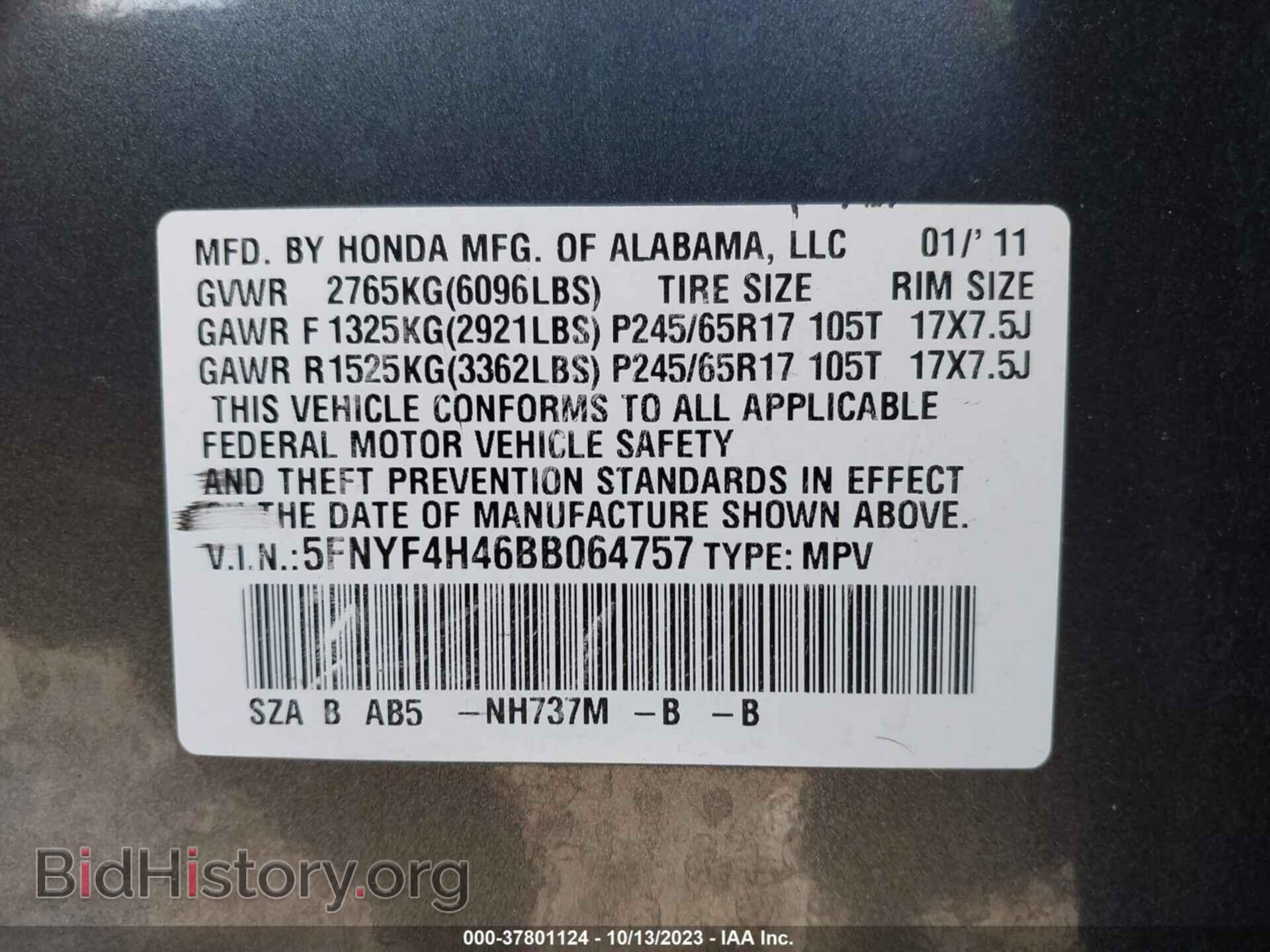2011 HONDA PILOT - VIN: 5FNYF4H46BB064757 - Фото 9