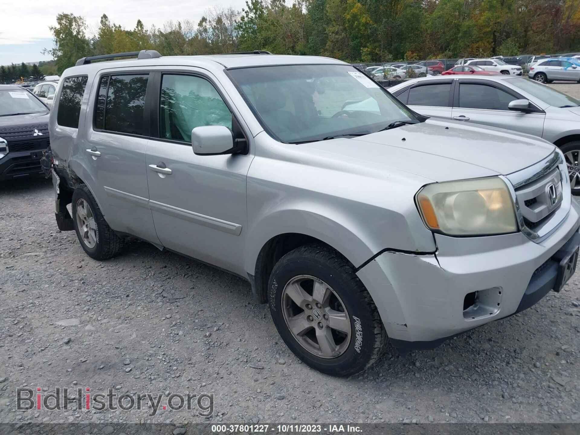 Photo 5FNYF4H66BB013812 - HONDA PILOT 2011