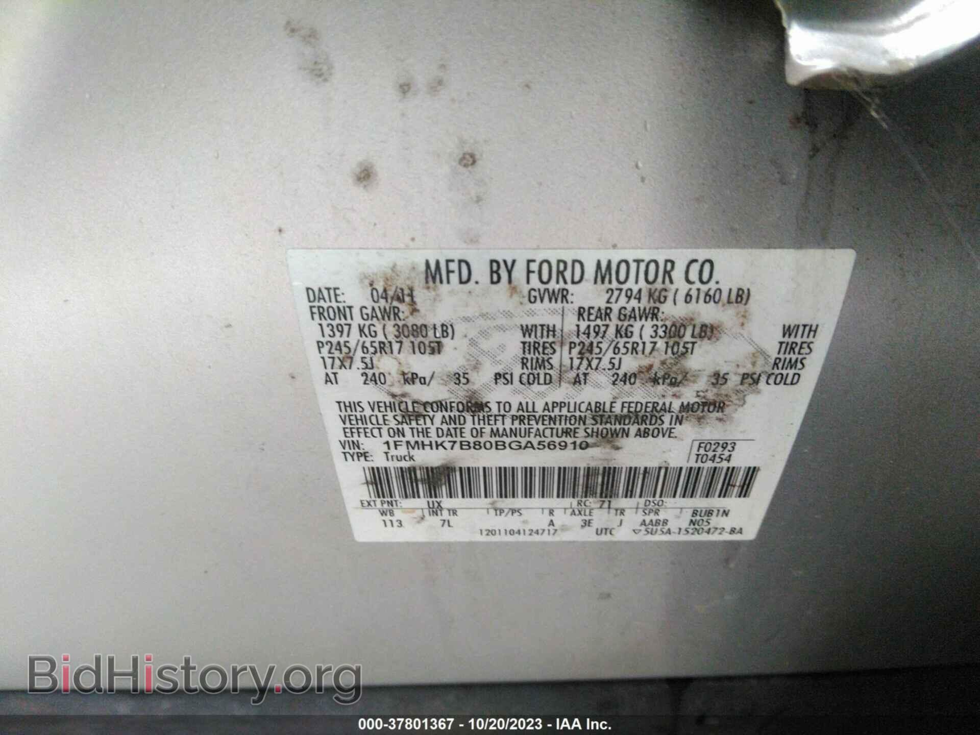 2011 FORD EXPLORER - VIN: 1FMHK7B80BGA56910 - Фото 9