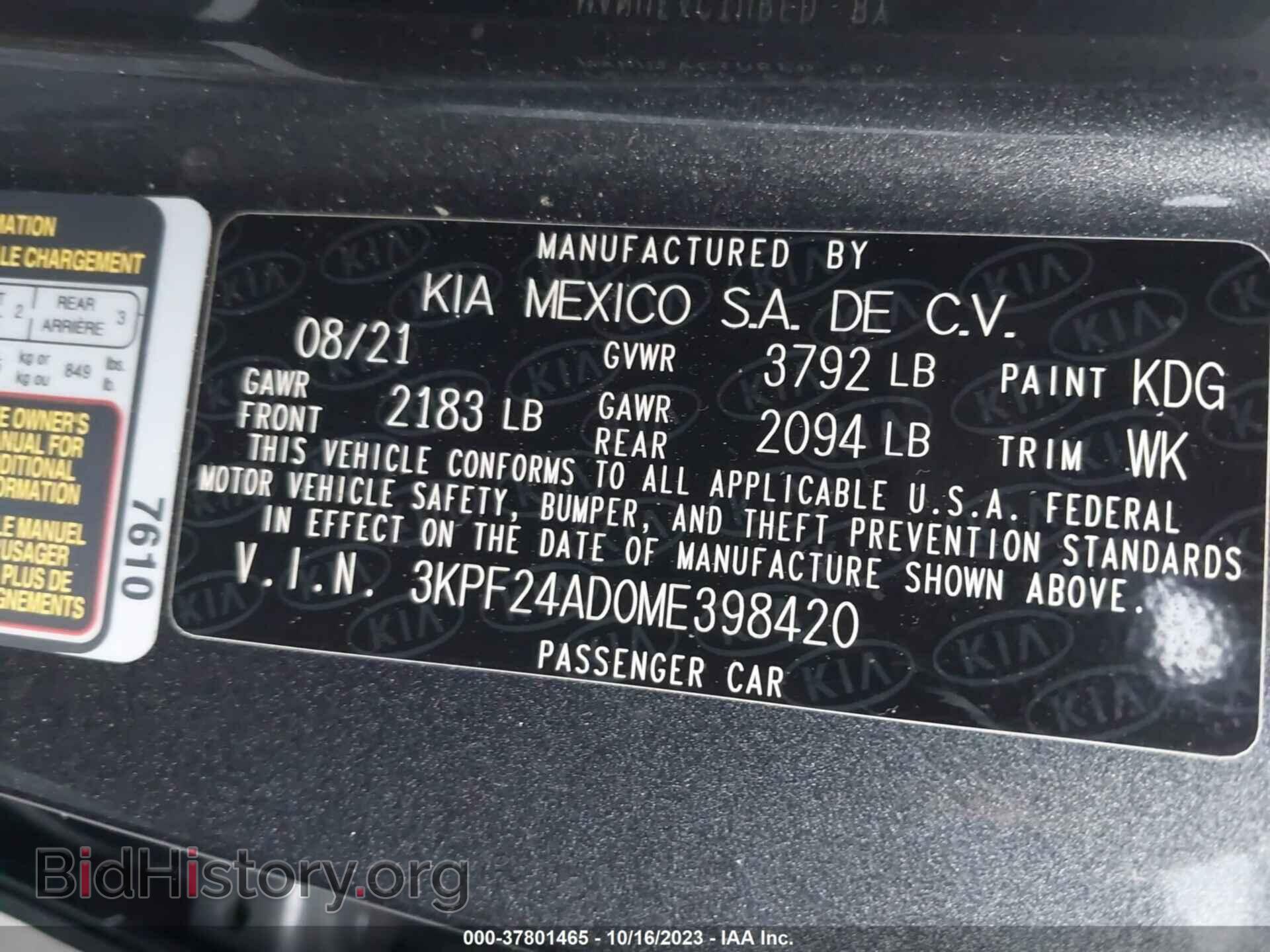 2021 KIA FORTE - VIN: 3KPF24AD0ME398420 - Фото 9