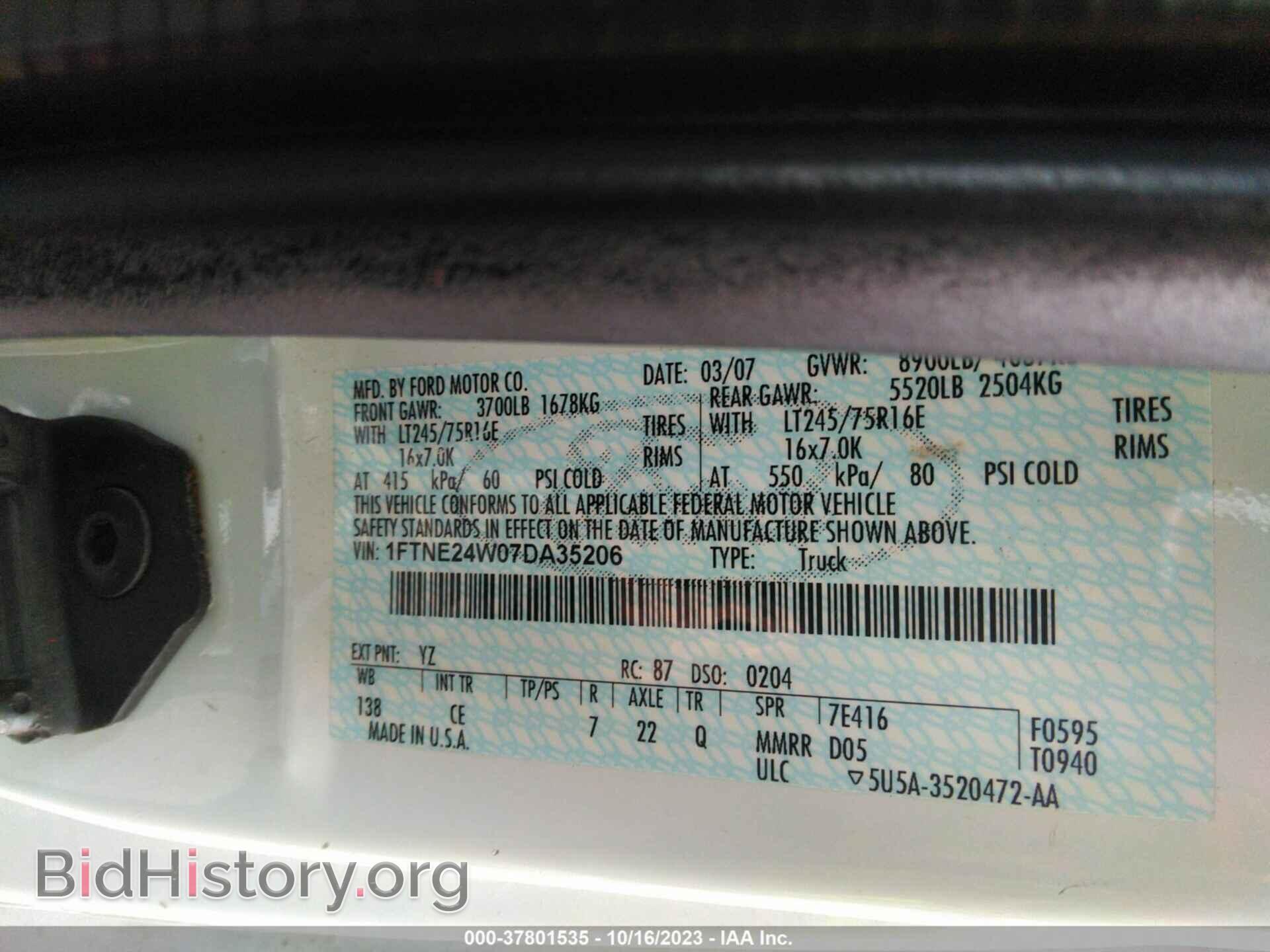 2007 FORD E-250 - VIN: 1FTNE24W07DA35206 - Фото 9