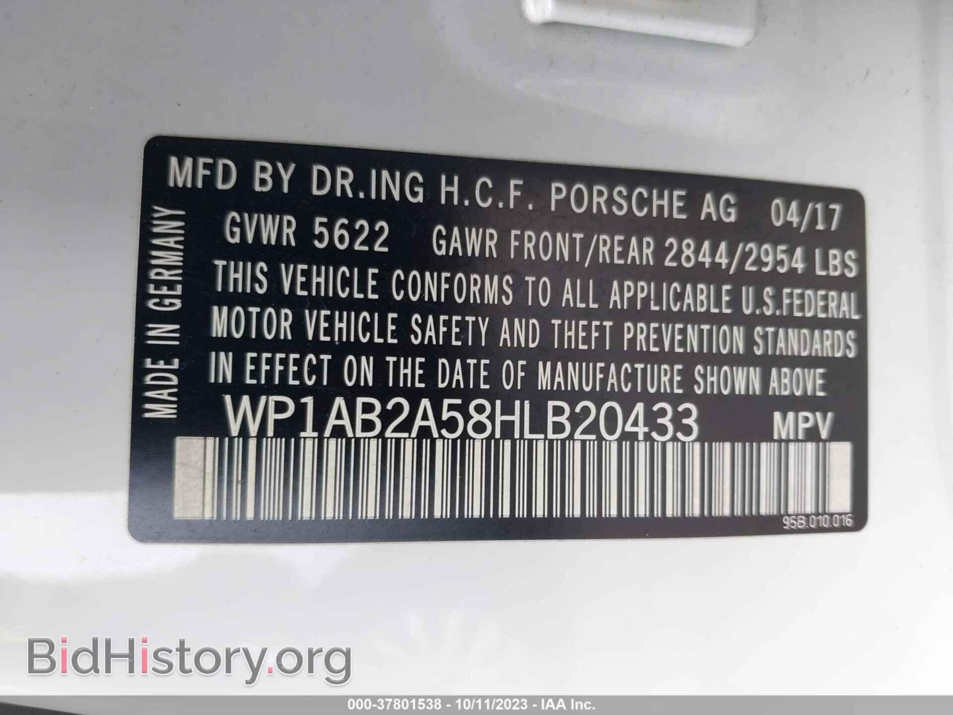 2017 PORSCHE MACAN - VIN: WP1AB2A58HLB20433 - Photo 9