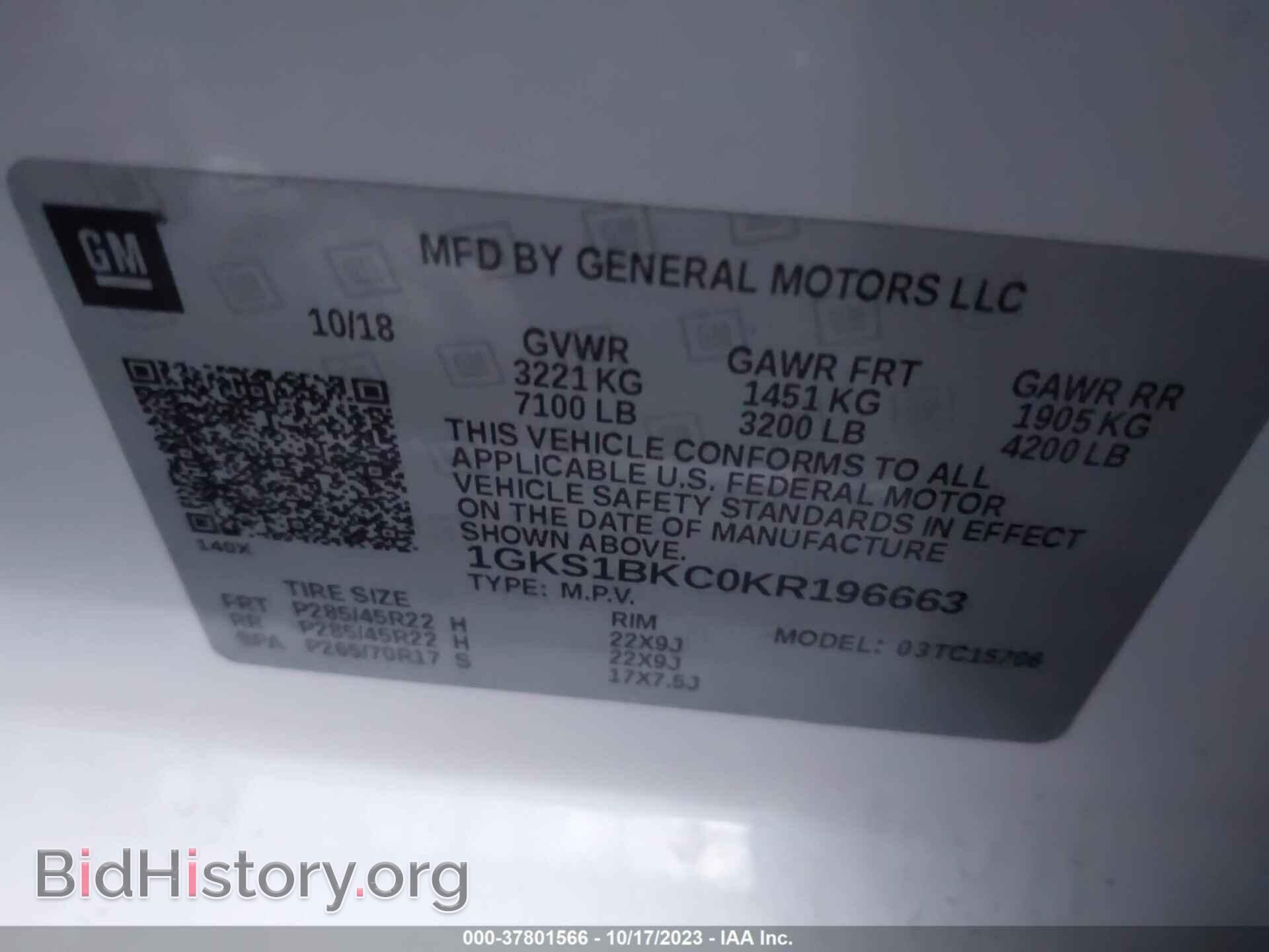 2019 GMC YUKON - VIN: 1GKS1BKC0KR196663 - Фото 9