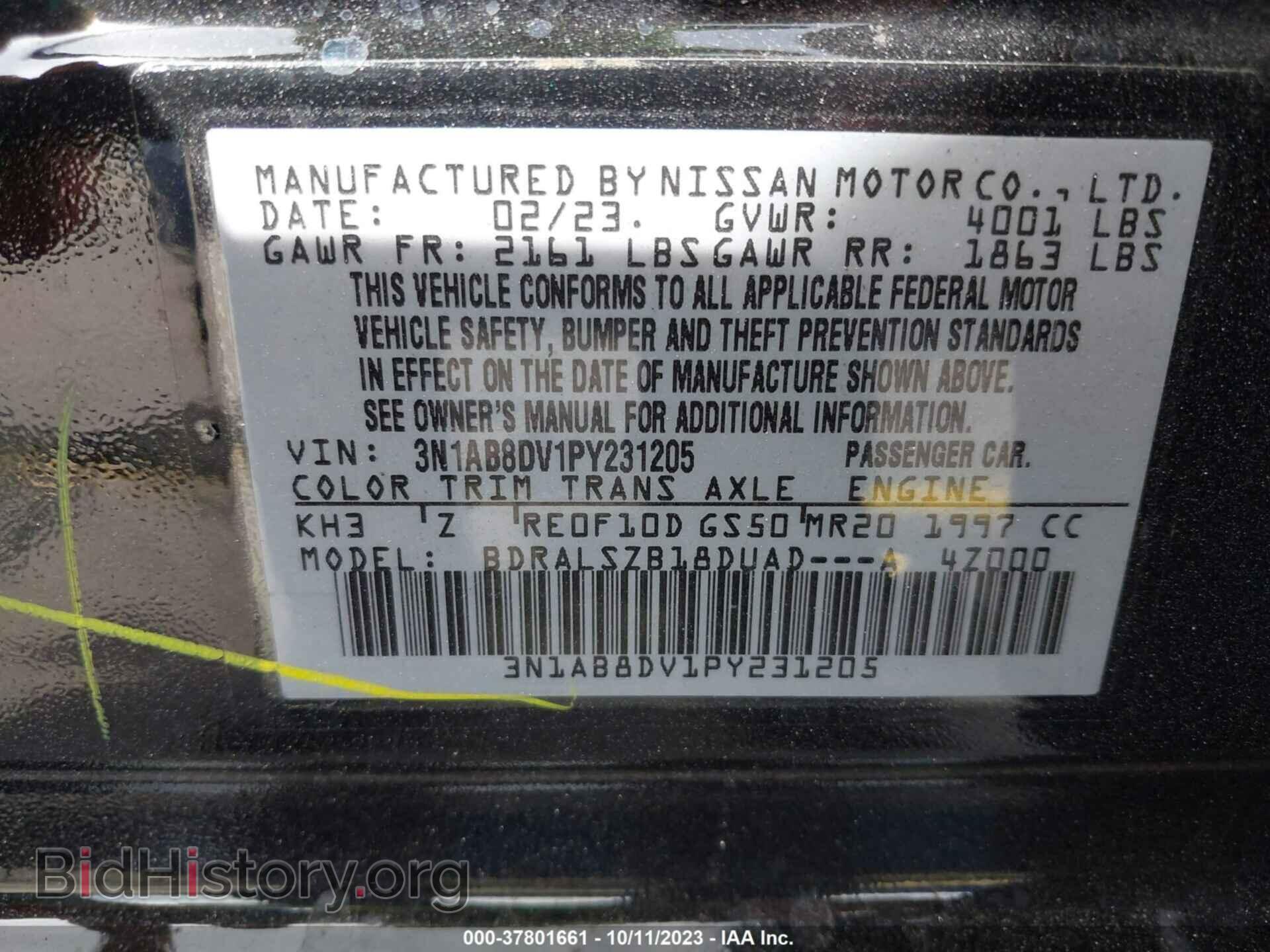 2023 NISSAN SENTRA - VIN: 3N1AB8DV1PY231205 - Фото 9