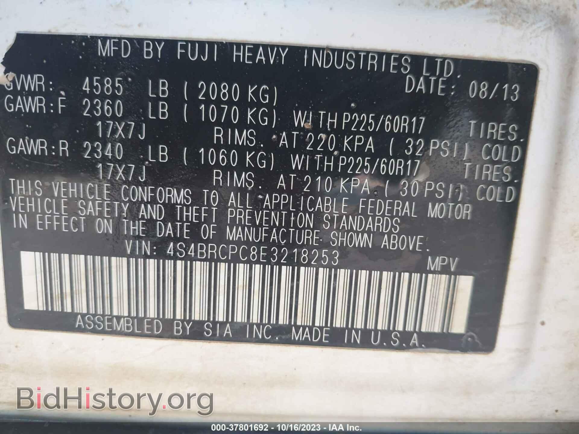 2014 SUBARU OUTBACK - VIN: 4S4BRCPC8E3218253 - Фото 9