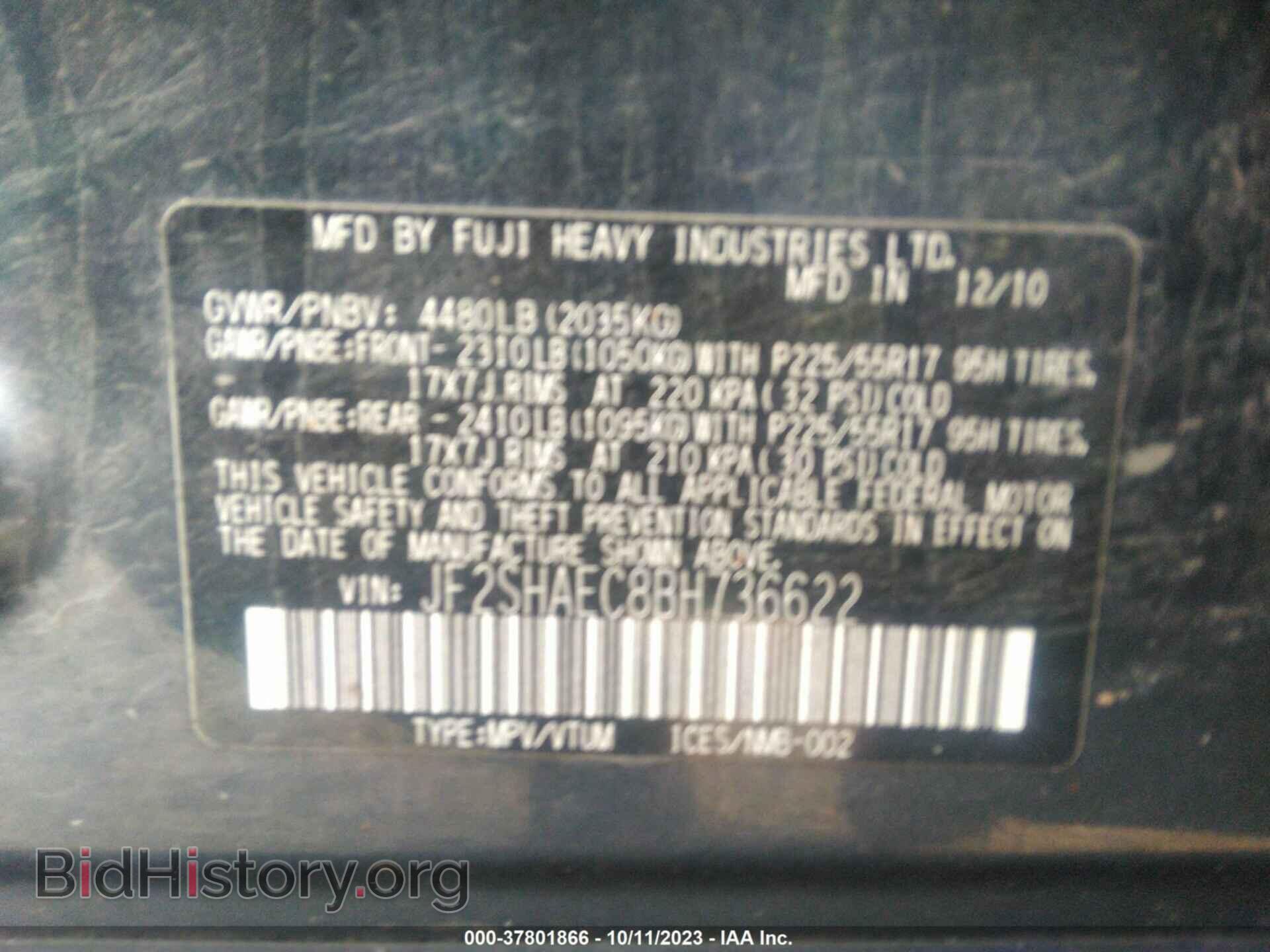 2011 SUBARU FORESTER - VIN: JF2SHAEC8BH736622 - Фото 9
