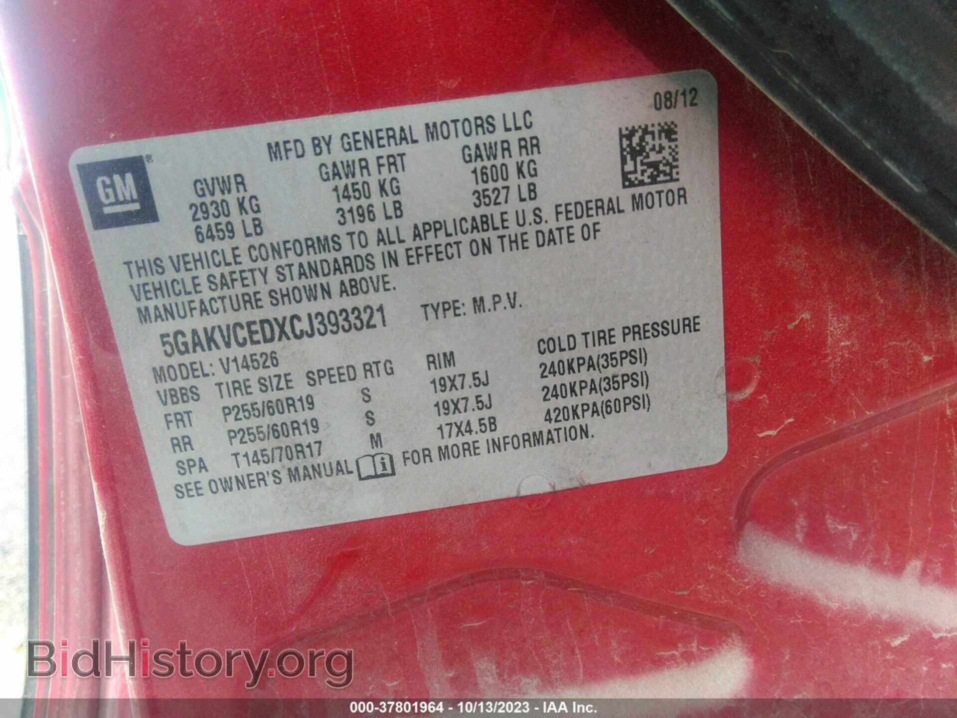 2012 BUICK ENCLAVE - VIN: 5GAKVCEDXCJ393321 - Photo 9