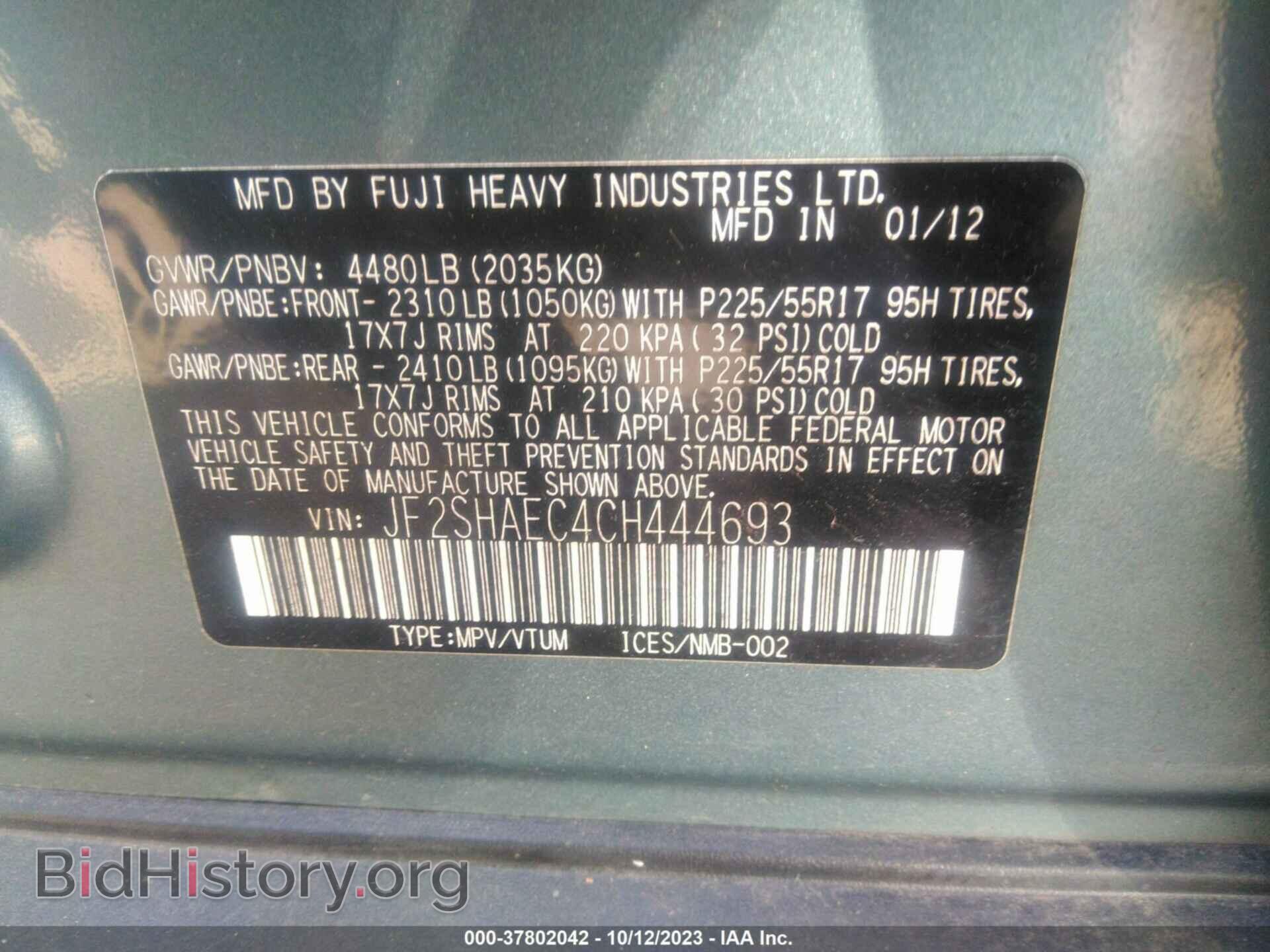 2012 SUBARU FORESTER - VIN: JF2SHAEC4CH444693 - Фото 9