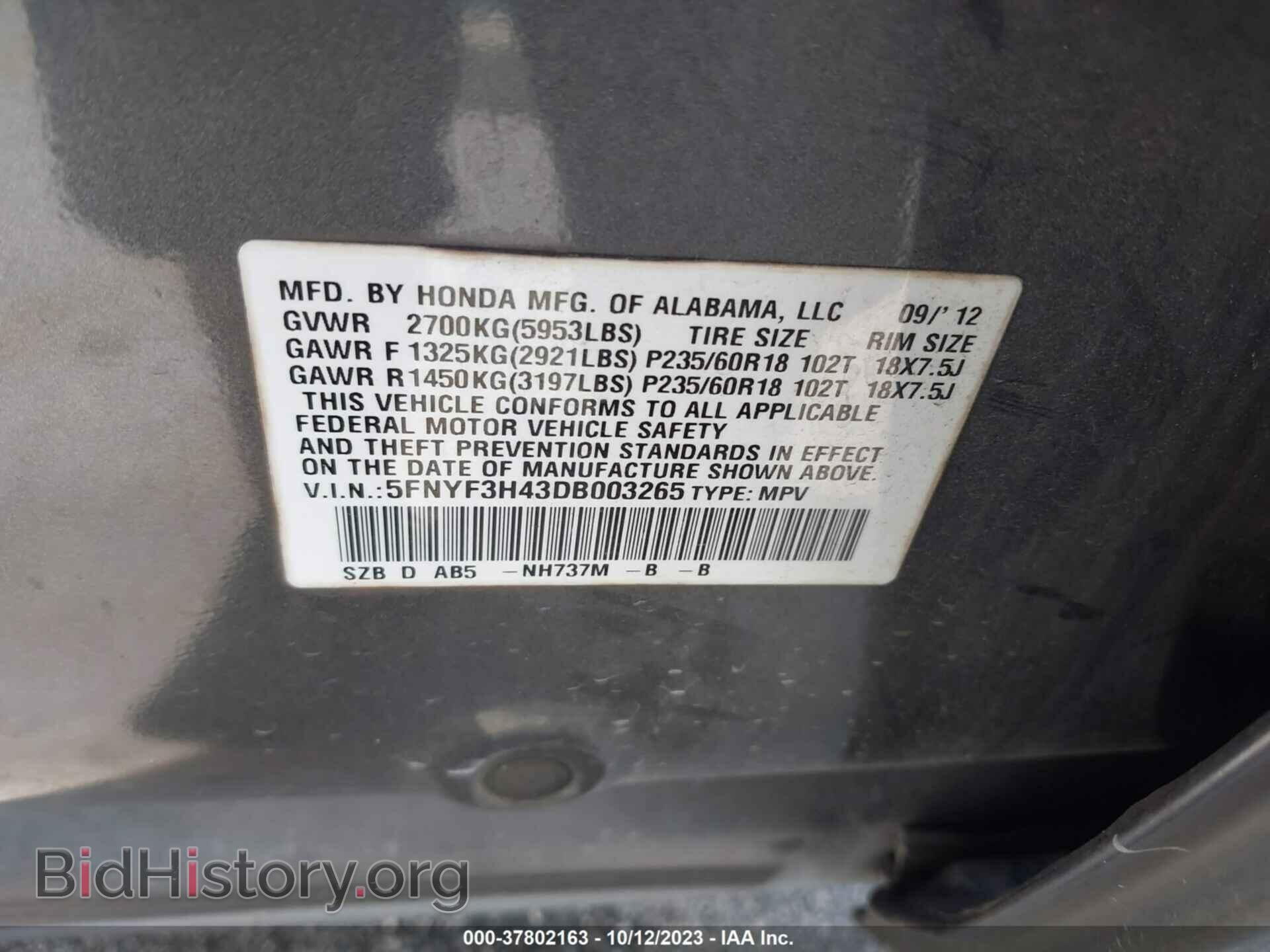 2013 HONDA PILOT - VIN: 5FNYF3H43DB003265 - Фото 9