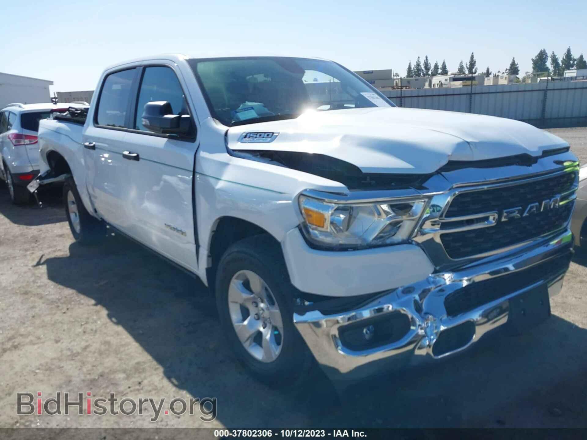 2023 RAM 1500 - VIN: 1C6RREFT8PN626363 - Фото 6