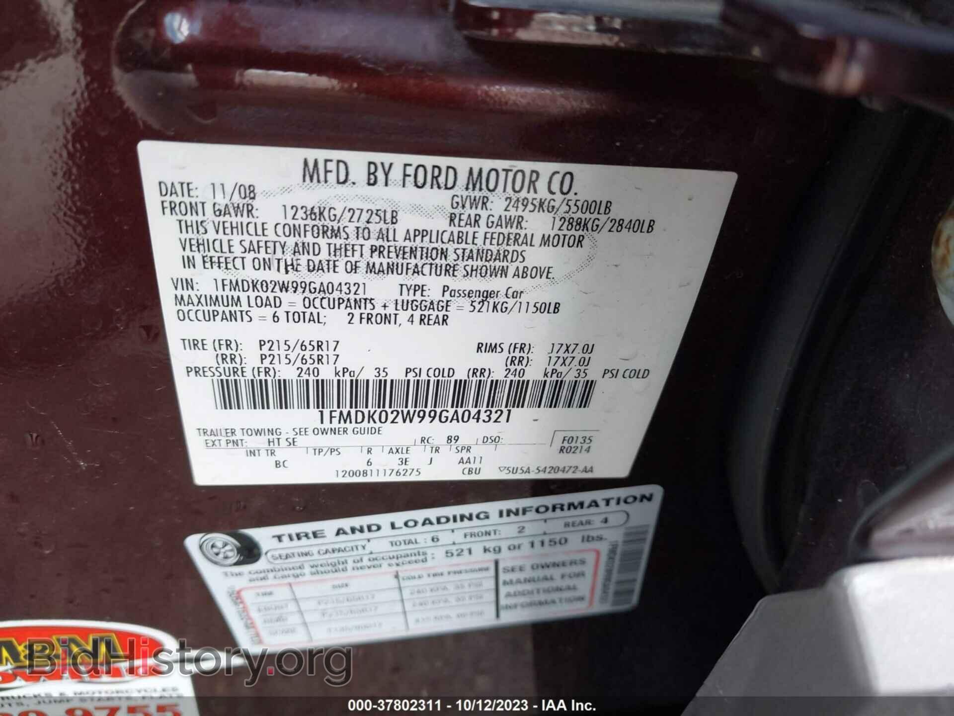 2009 FORD TAURUS X - VIN: 1FMDK02W99GA04321 - Фото 9