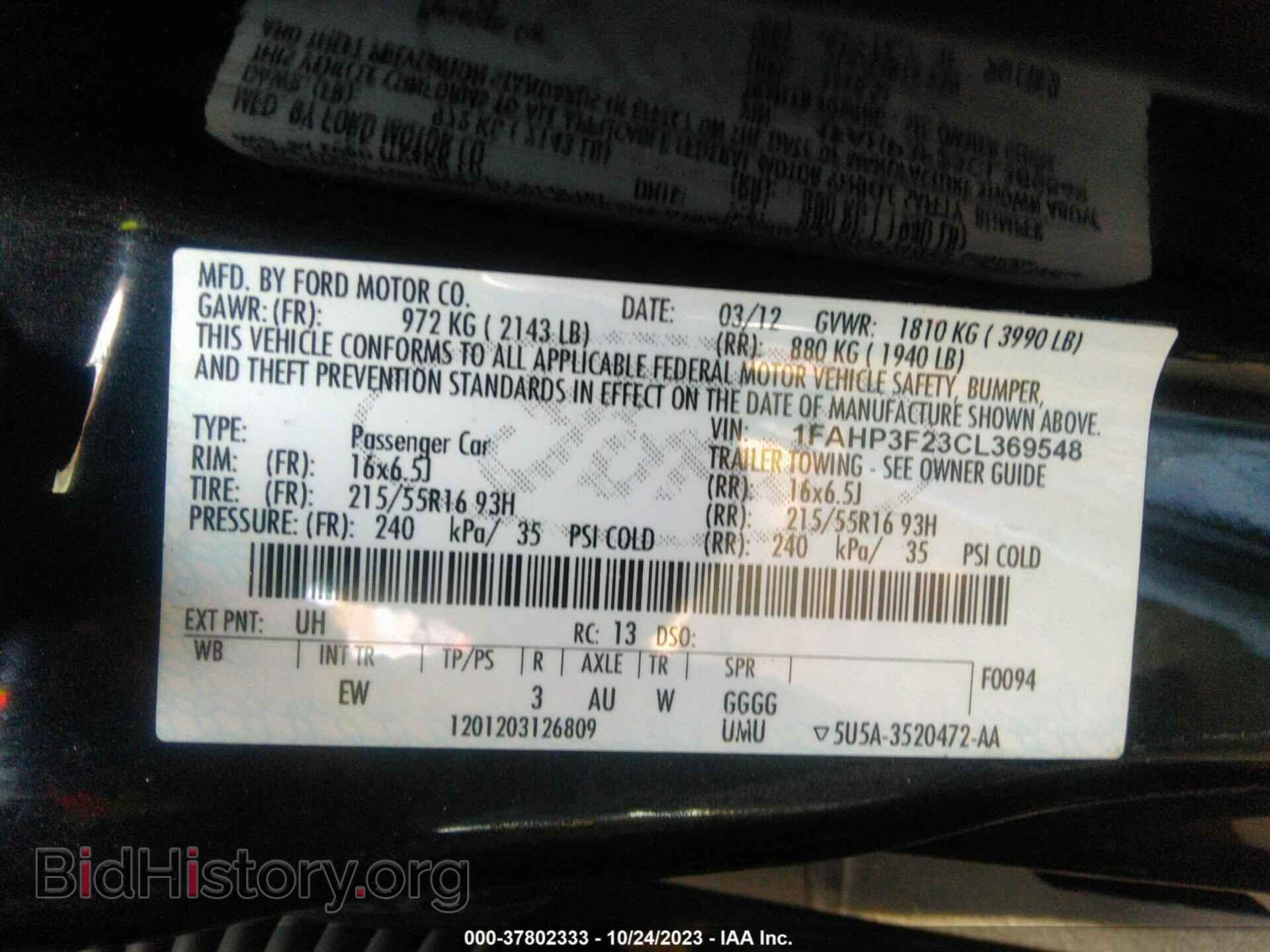 2012 FORD FOCUS - VIN: 1FAHP3F23CL369548 - Фото 9