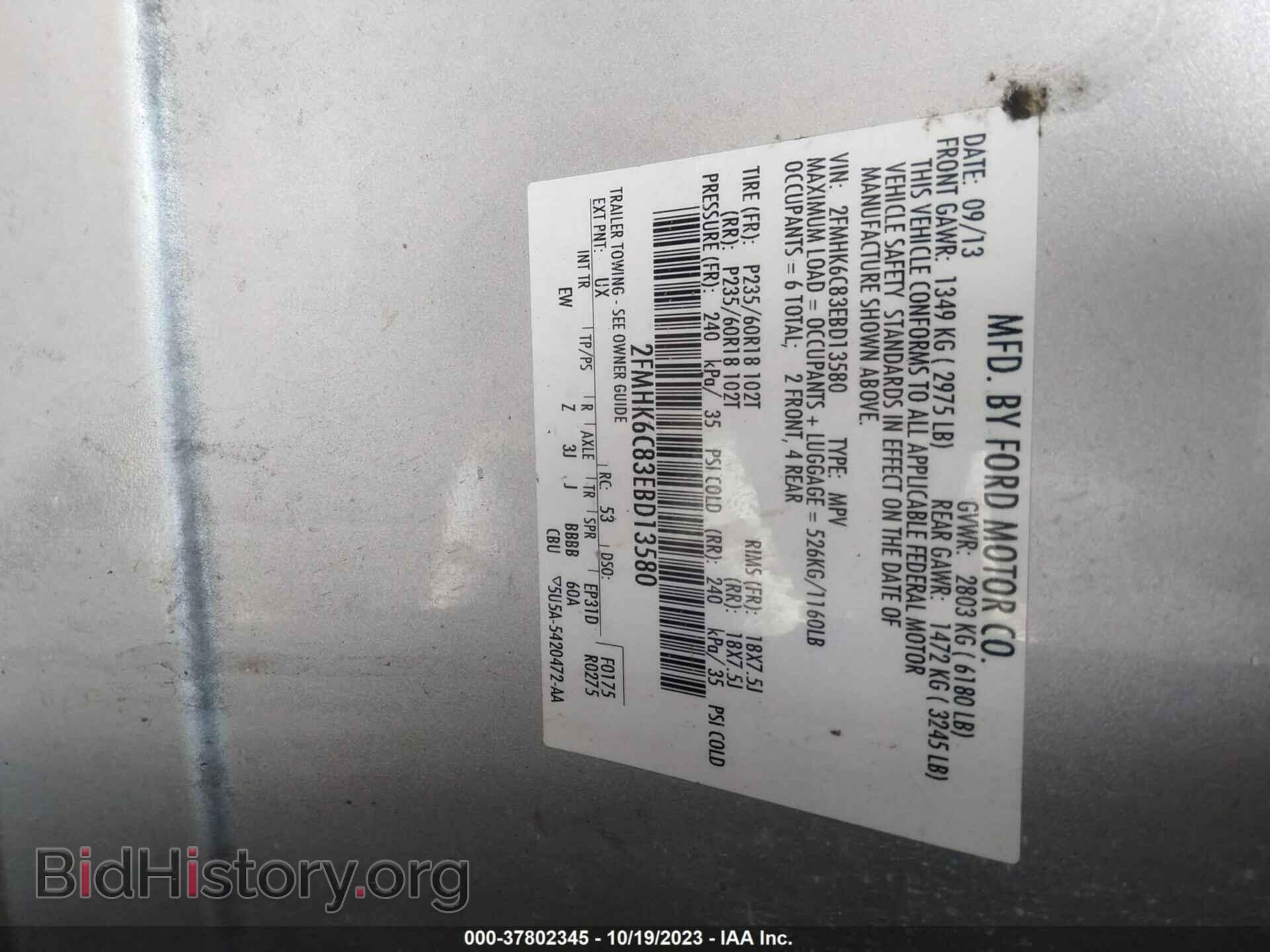 2014 FORD FLEX - VIN: 2FMHK6C83EBD13580 - Photo 9
