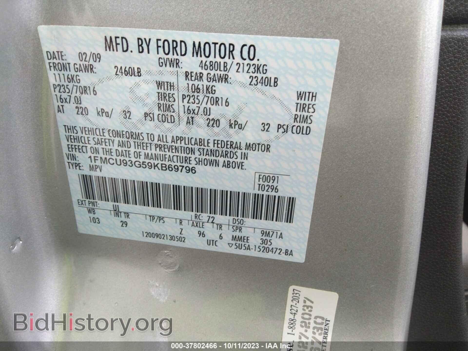 2009 FORD ESCAPE - VIN: 1FMCU93G59KB69796 - Фото 9