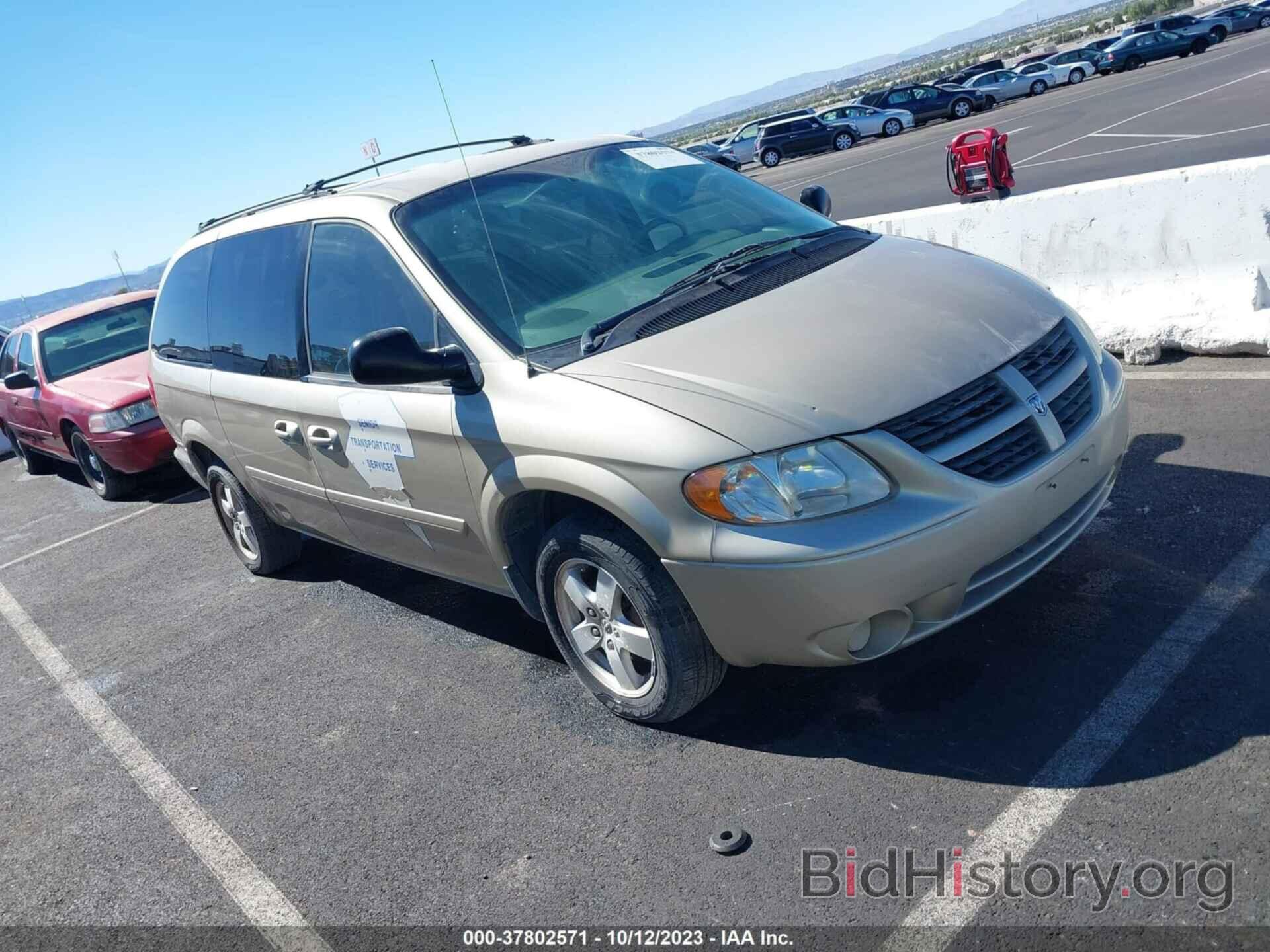 Фотография 2D4GP44L97R355970 - DODGE GRAND CARAVAN 2007