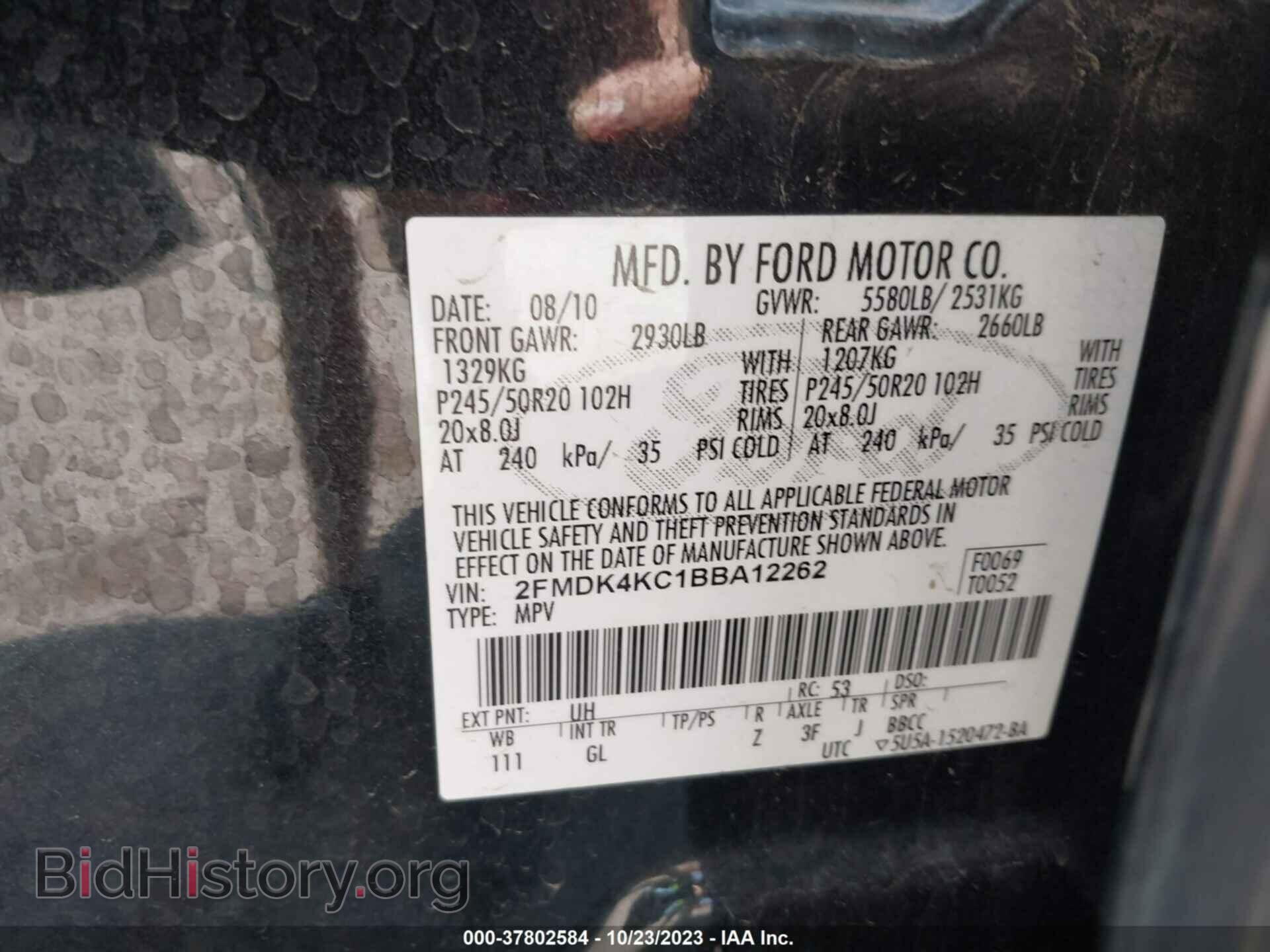 2011 FORD EDGE - VIN: 2FMDK4KC1BBA12262 - Фото 9