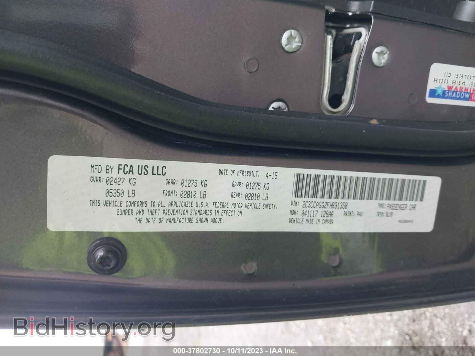2015 CHRYSLER 300 - VIN: 2C3CCAGG2FH831358 - Фото 9