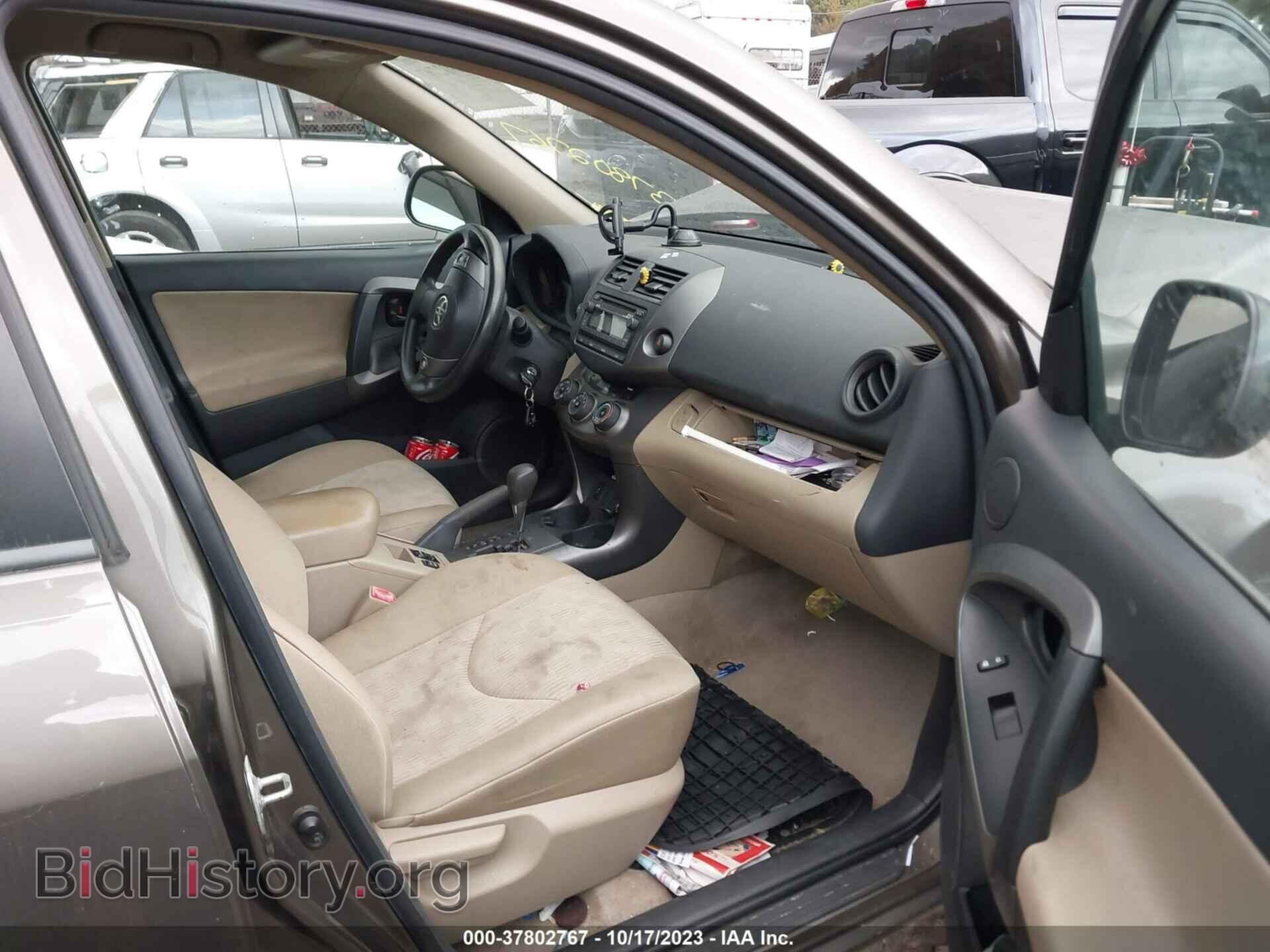 2012 TOYOTA RAV4 - VIN: 2T3BF4DV7CW233376 - Фото 5