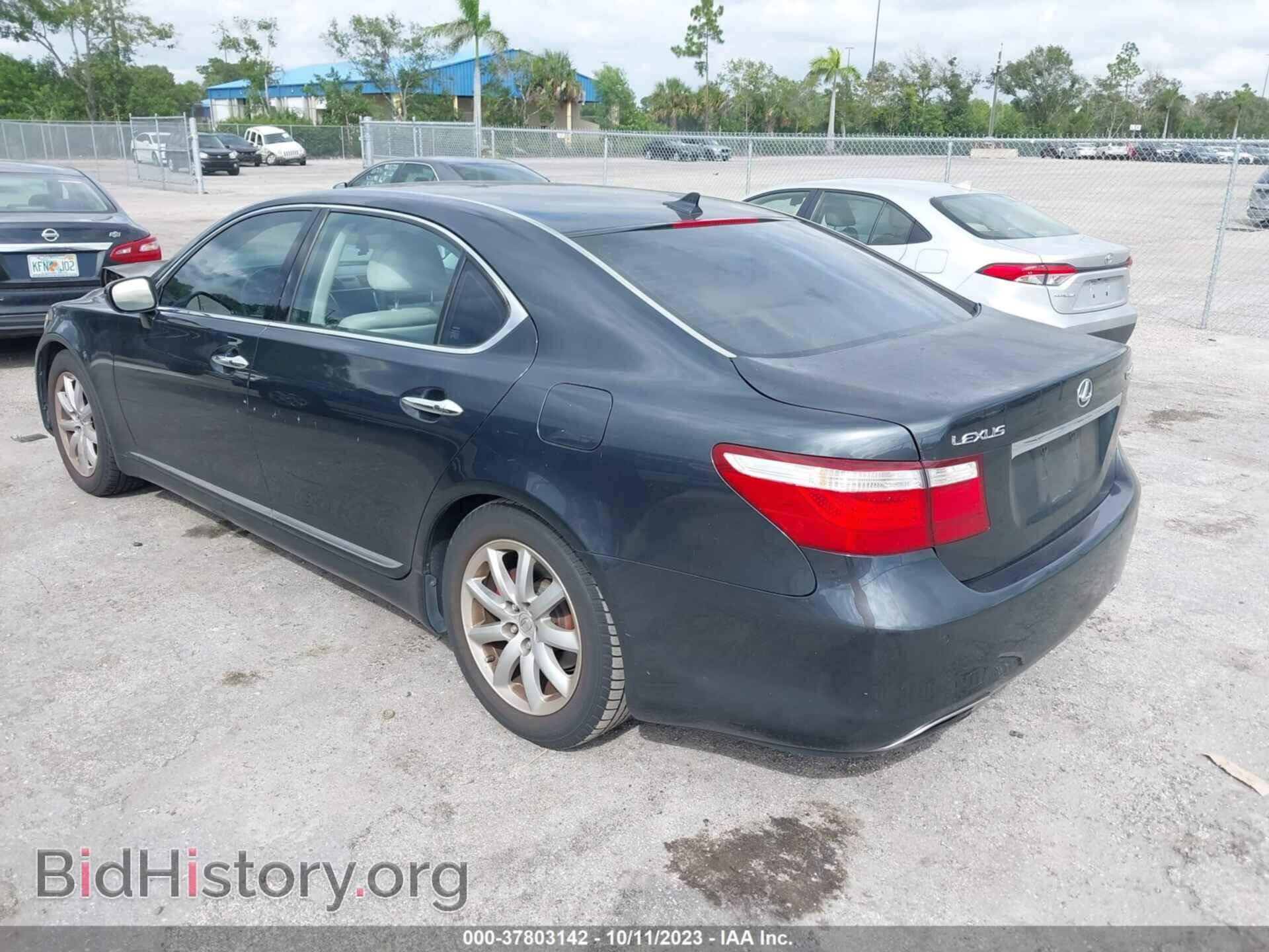 2008 LEXUS LS 460 - VIN: JTHGL46F285024614 - Фото 3