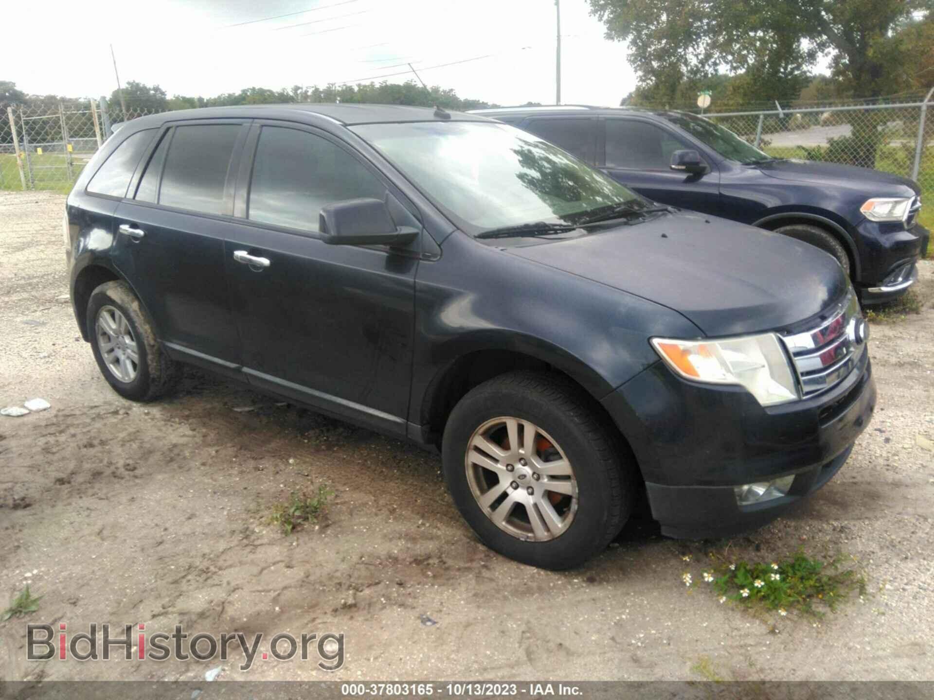 Фотография 2FMDK38C98BA35220 - FORD EDGE 2008