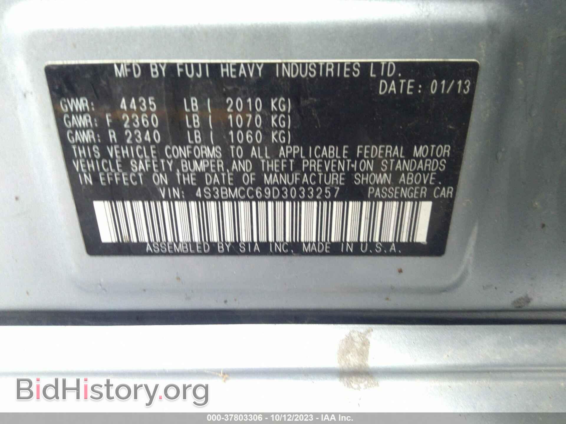 2013 SUBARU LEGACY - VIN: 4S3BMCC69D3033257 - Фото 9