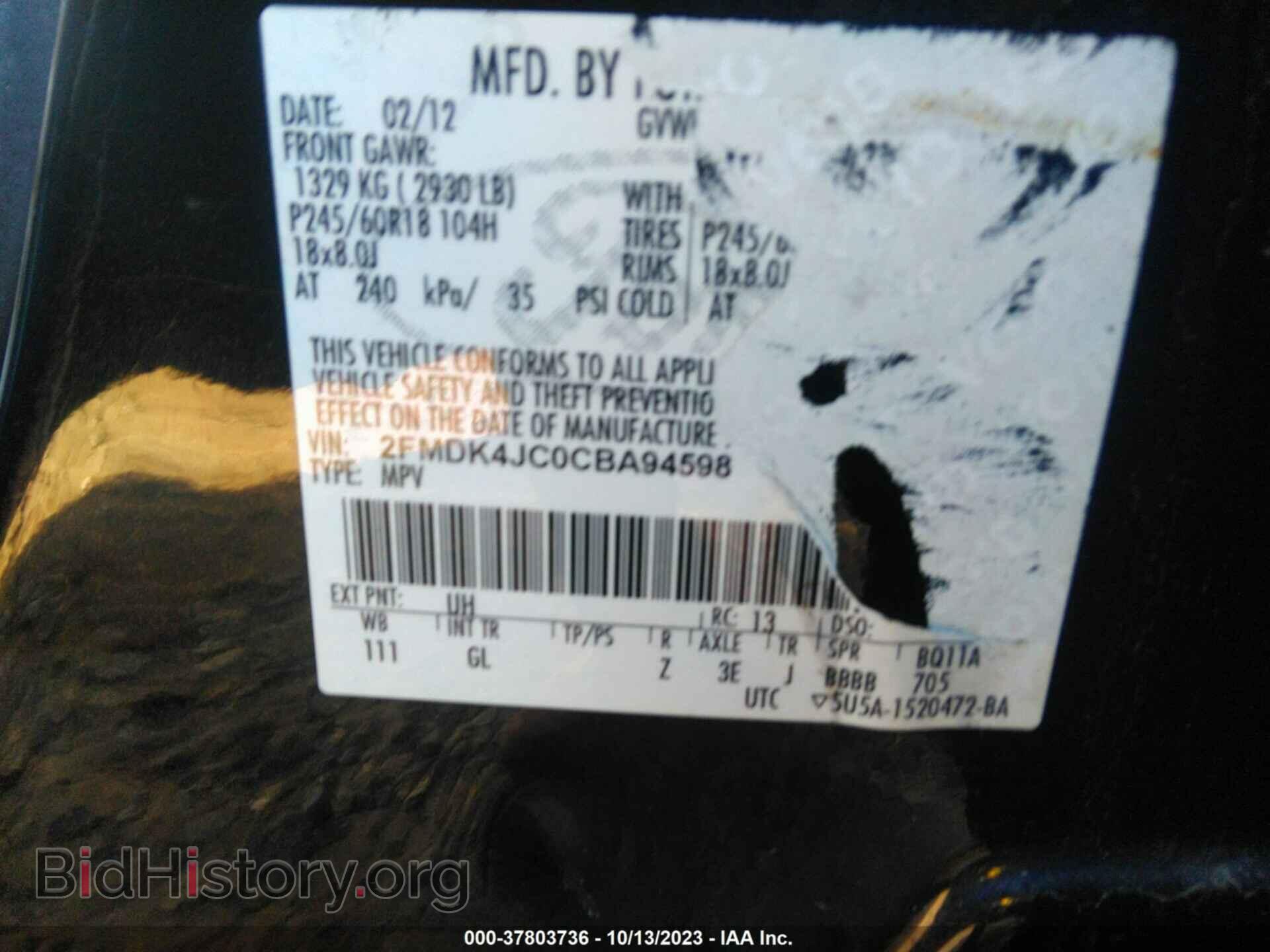 2012 FORD EDGE - VIN: 2FMDK4JC0CBA94598 - Фото 9