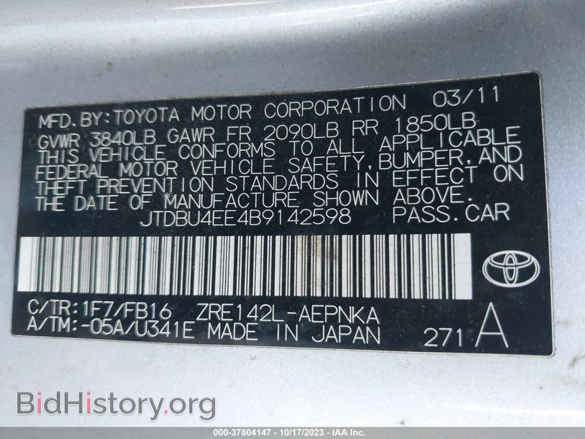 2011 TOYOTA COROLLA - VIN: JTDBU4EE4B9142598 - Фото 9