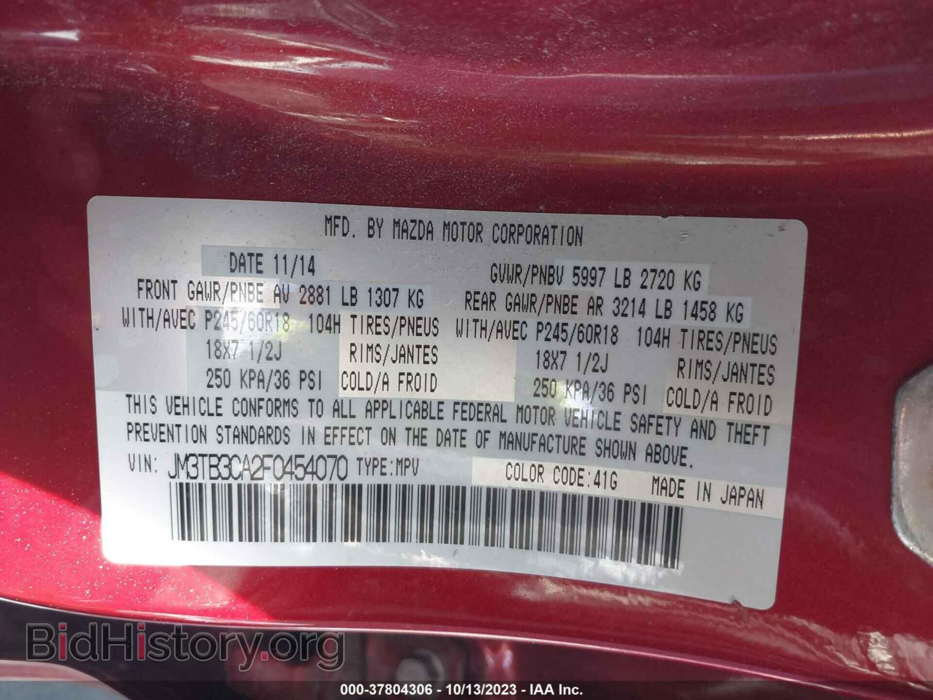 2015 MAZDA CX-9 - VIN: JM3TB3CA2F0454070 - Фото 9