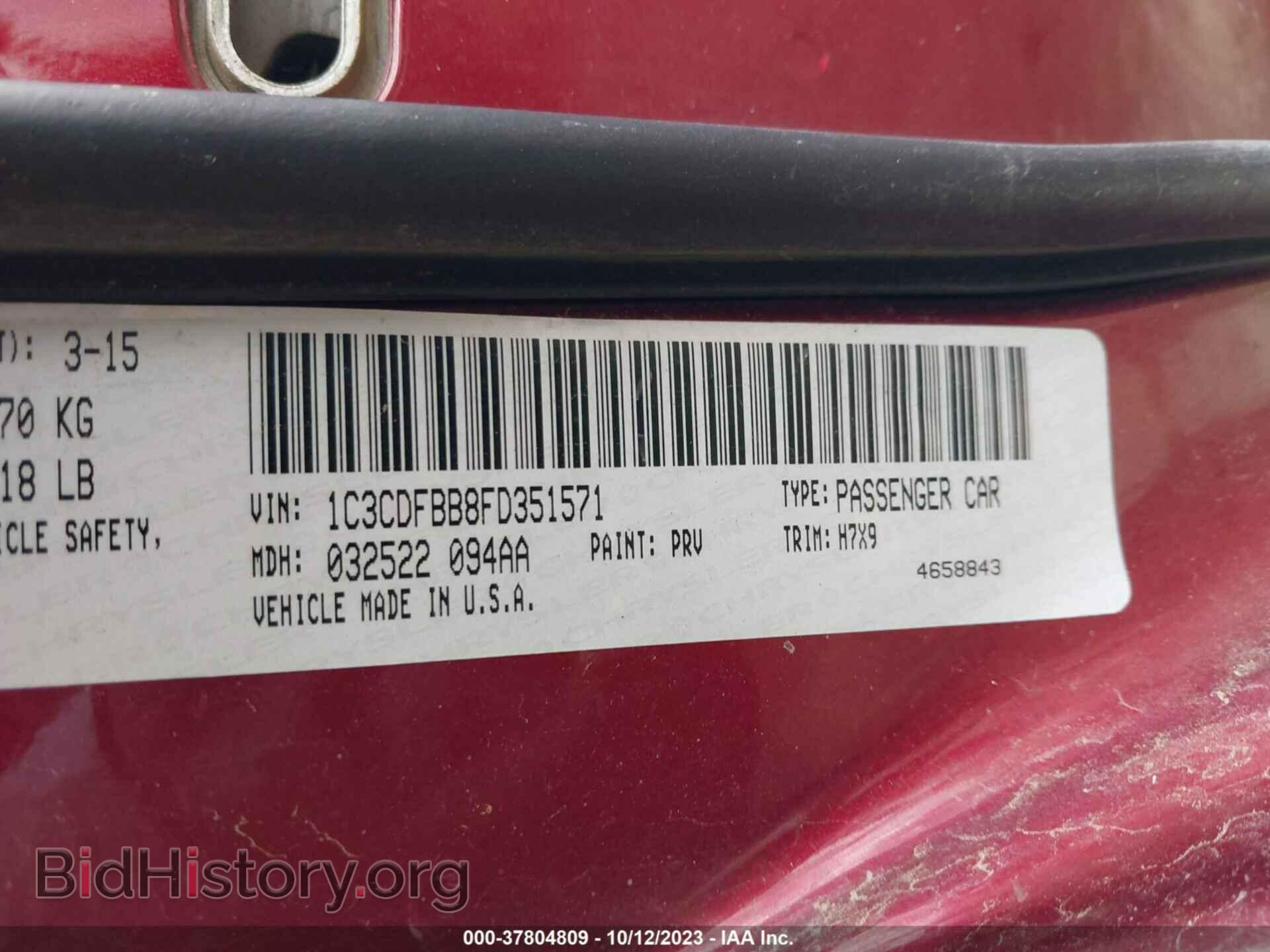 2015 DODGE DART - VIN: 1C3CDFBB8FD351571 - Фото 9